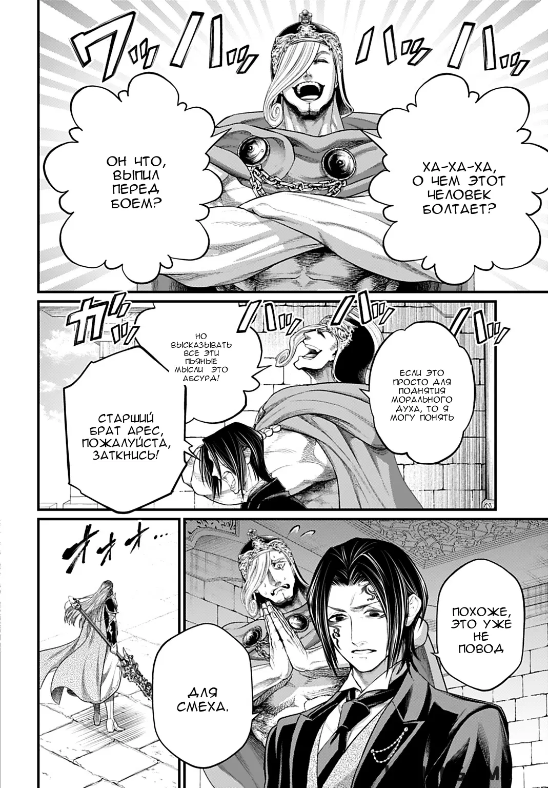 Page 20.000
