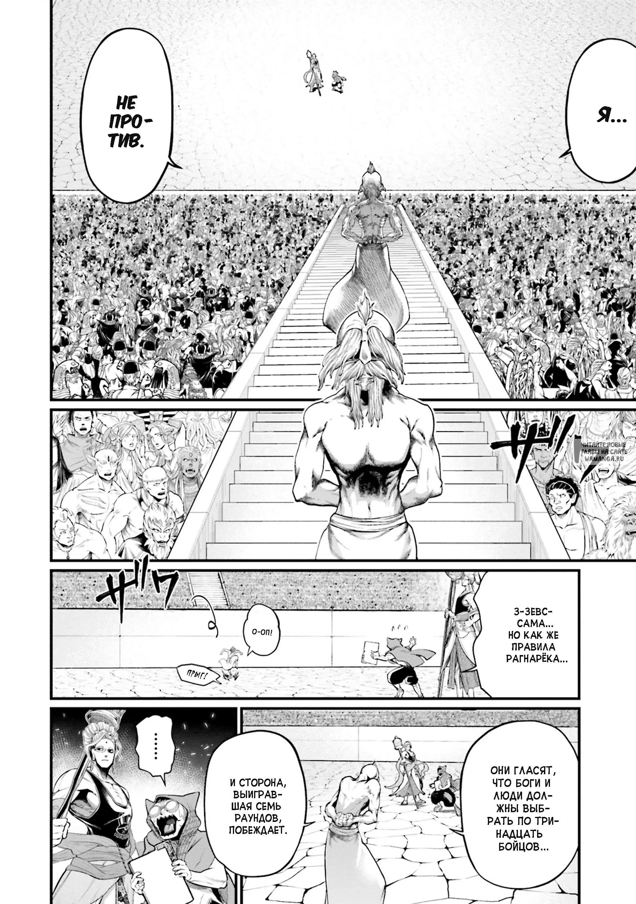 Page 21.000