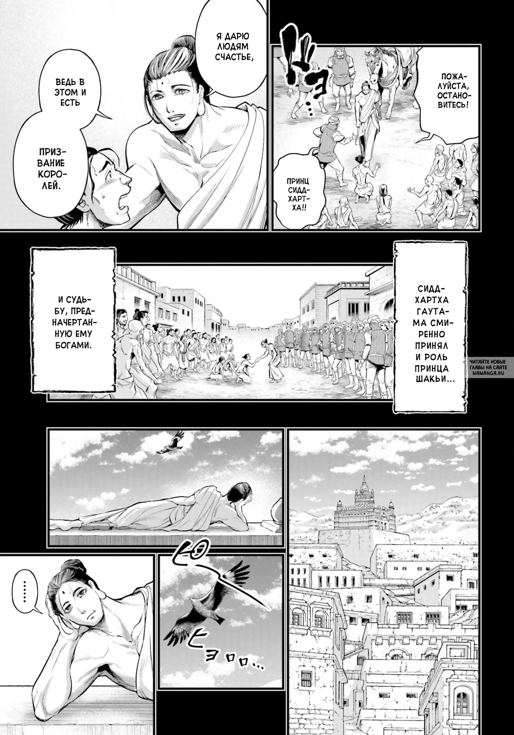 Page 21.000