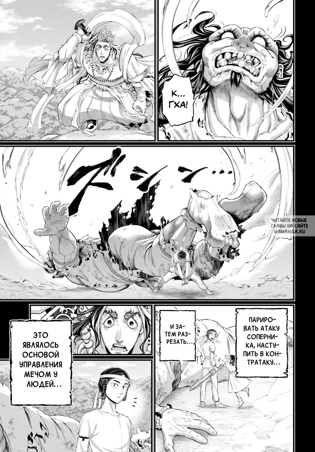 Page 21.000