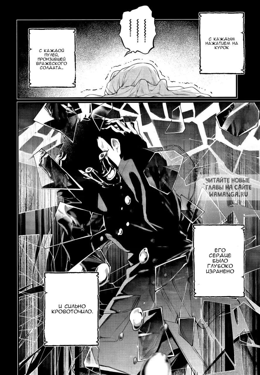 Page 21.000