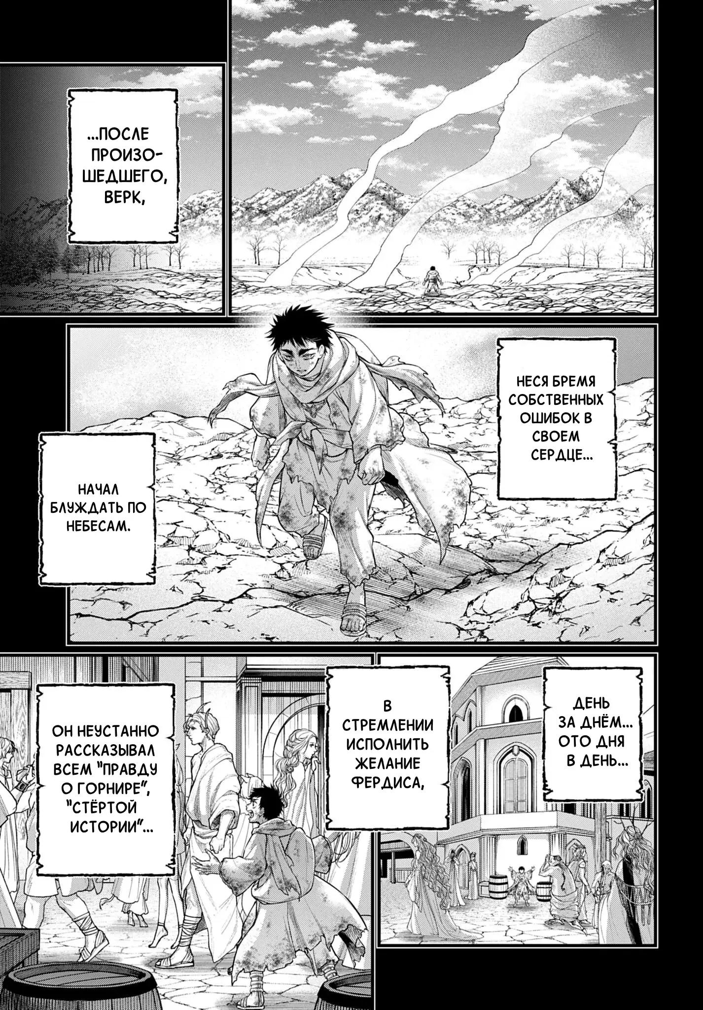 Page 21.000