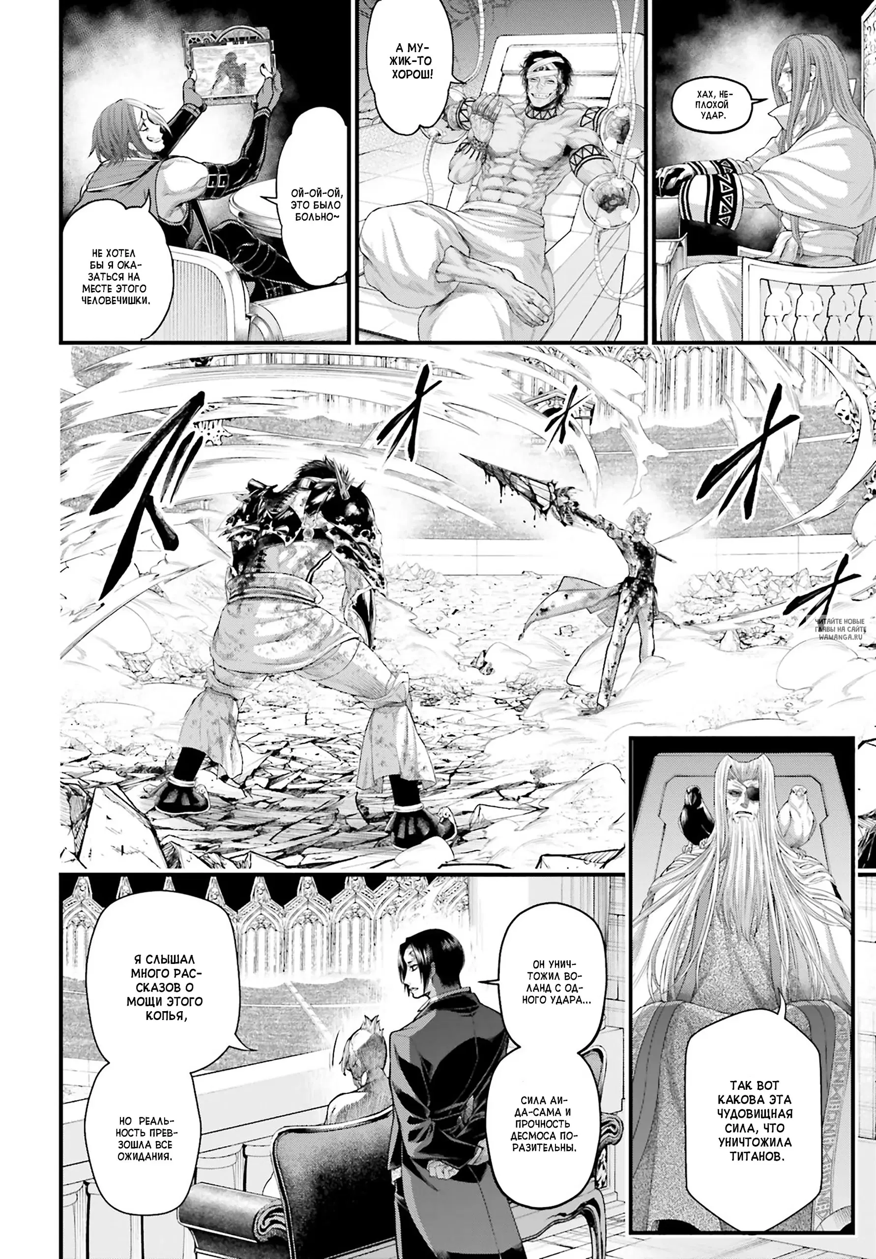 Page 2.000