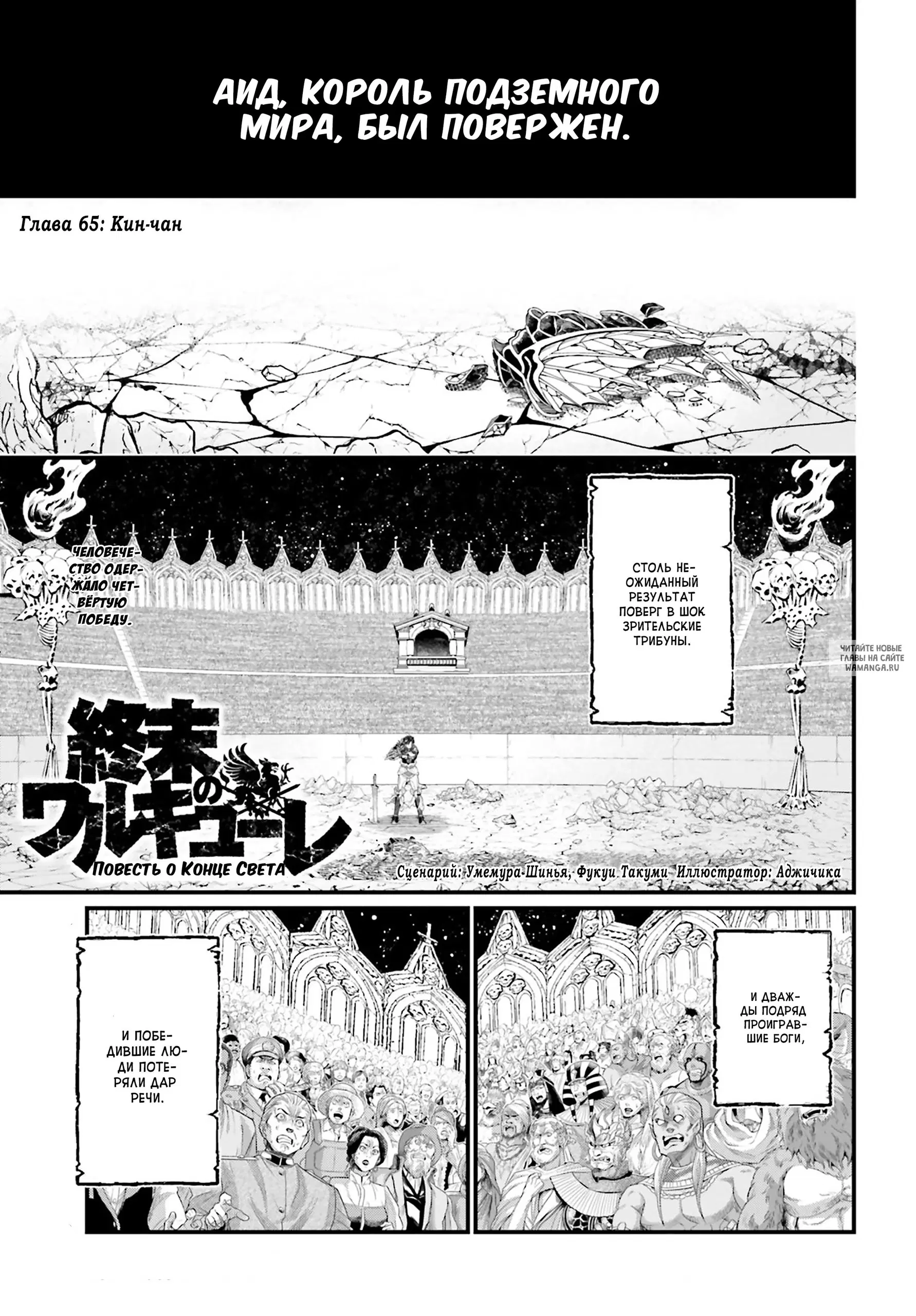 Page 2.000