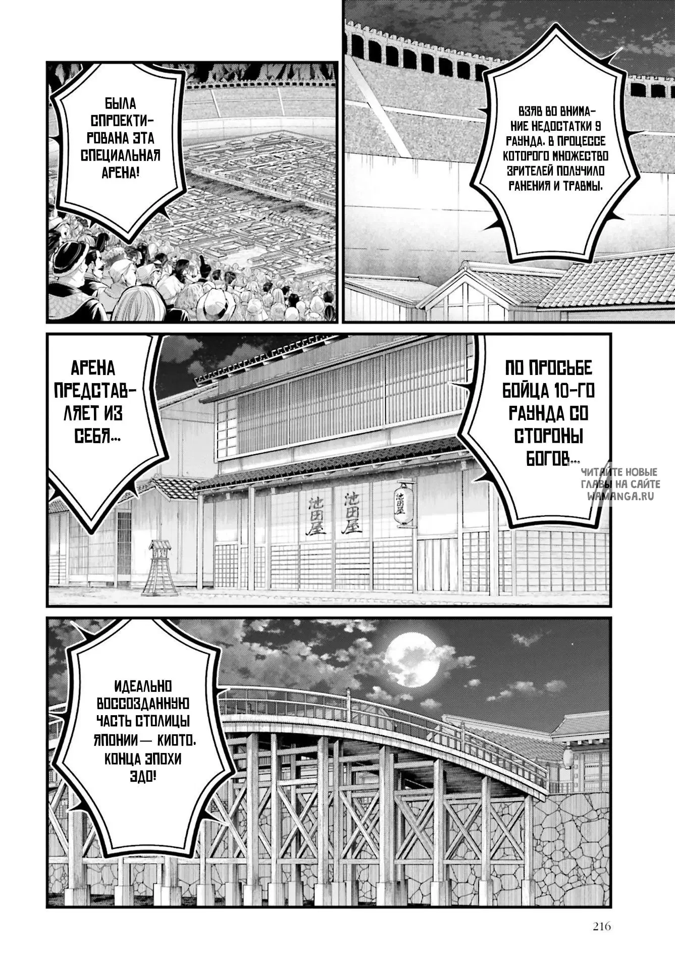 Page 2.000