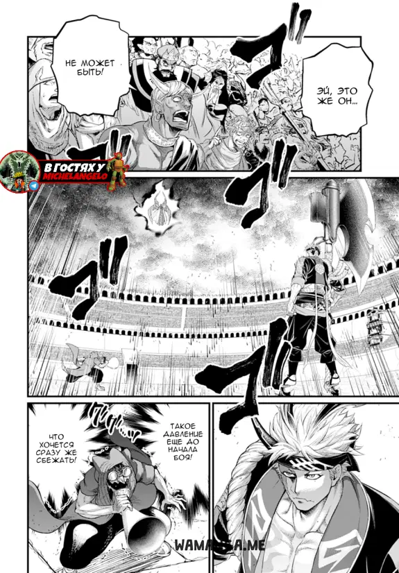 Page 2.000