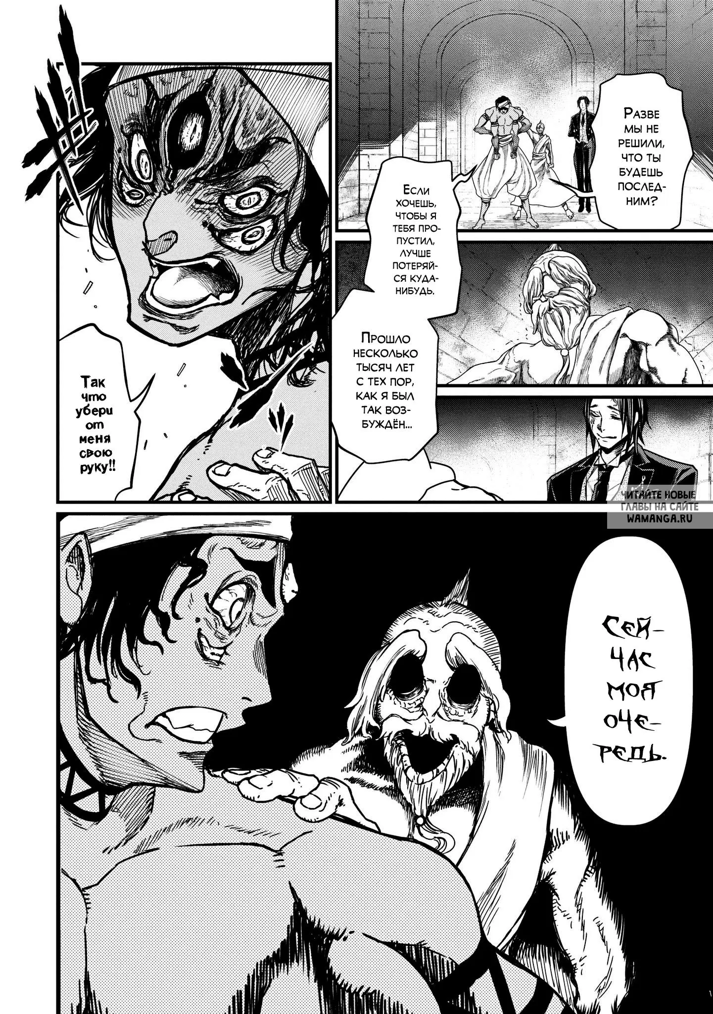 Page 23.000