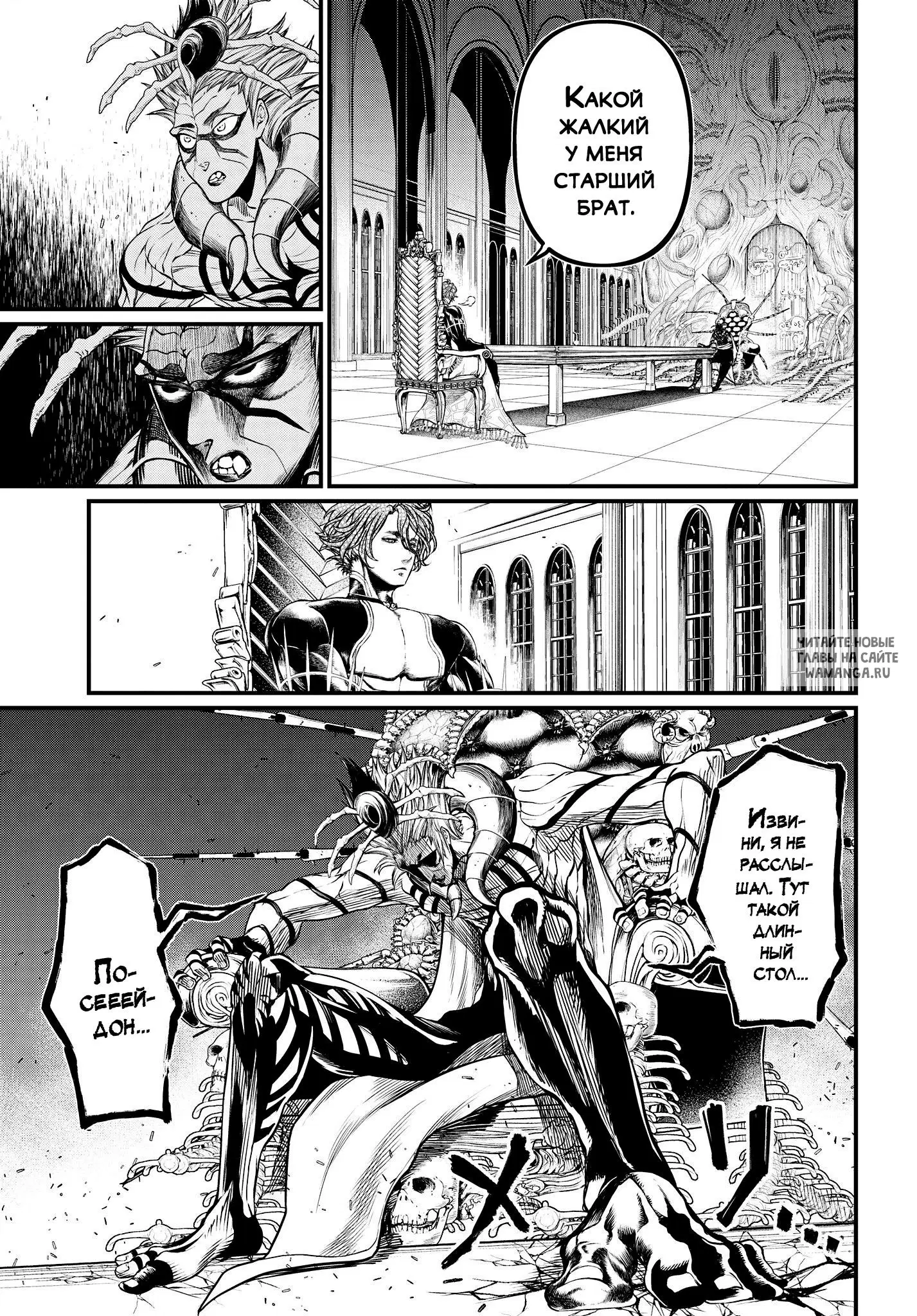Page 23.000