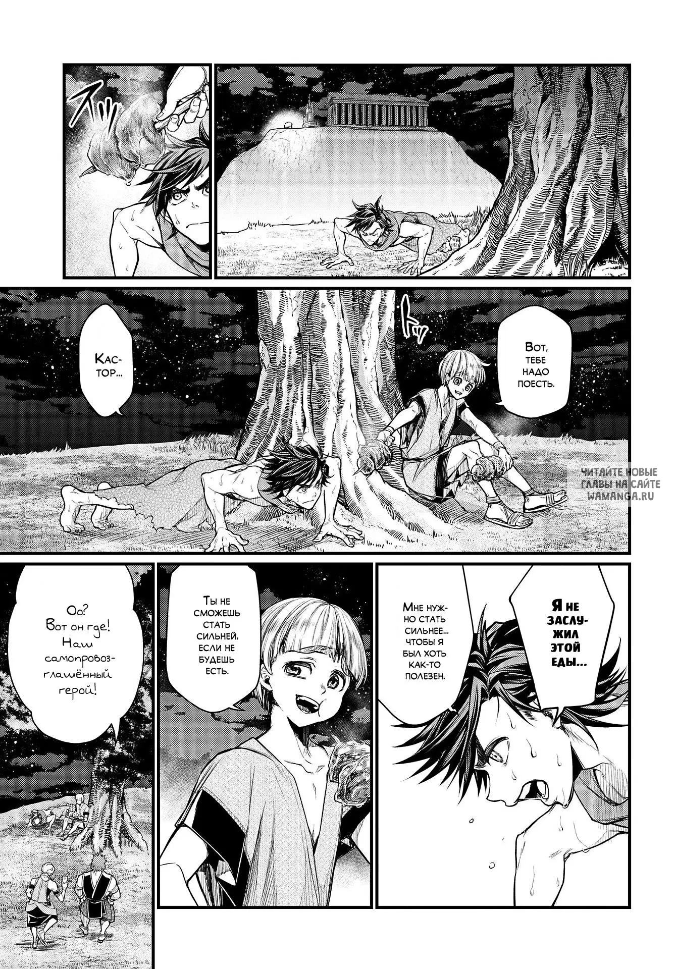 Page 23.000