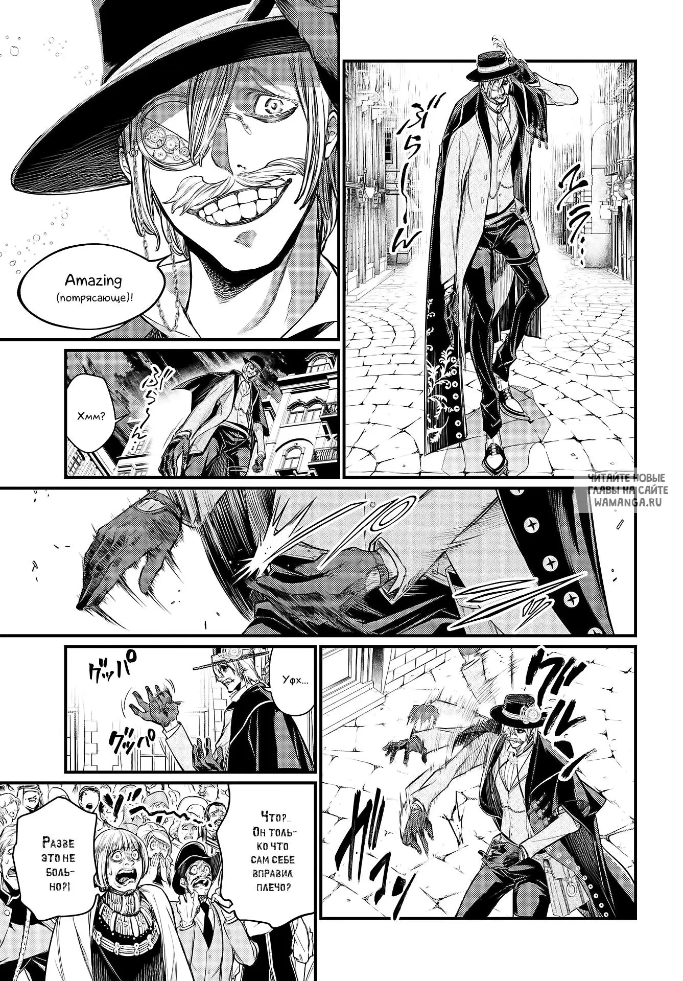 Page 23.000