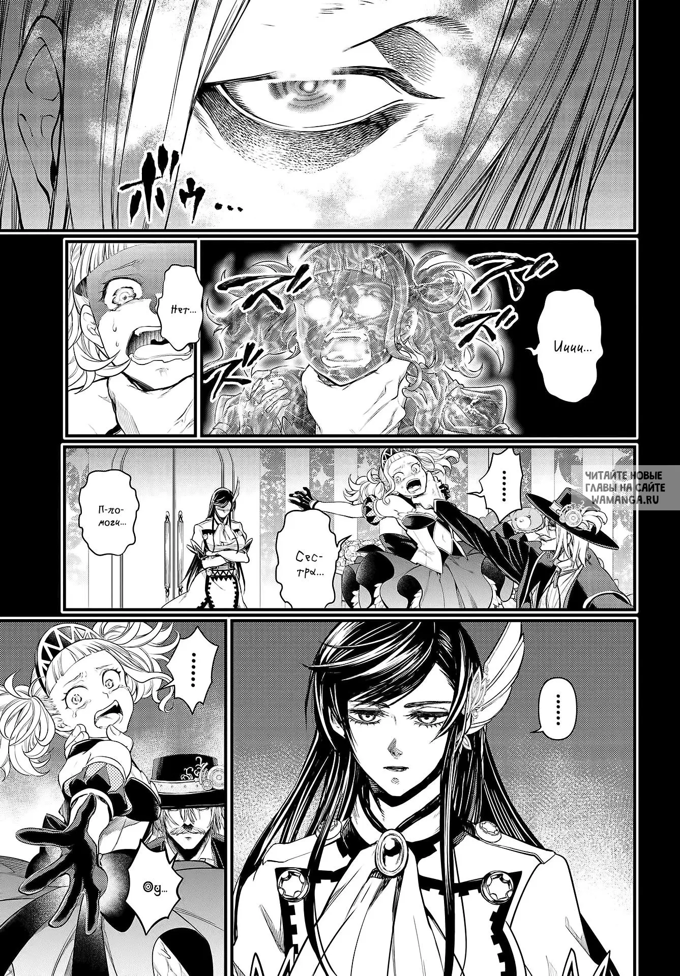 Page 23.000