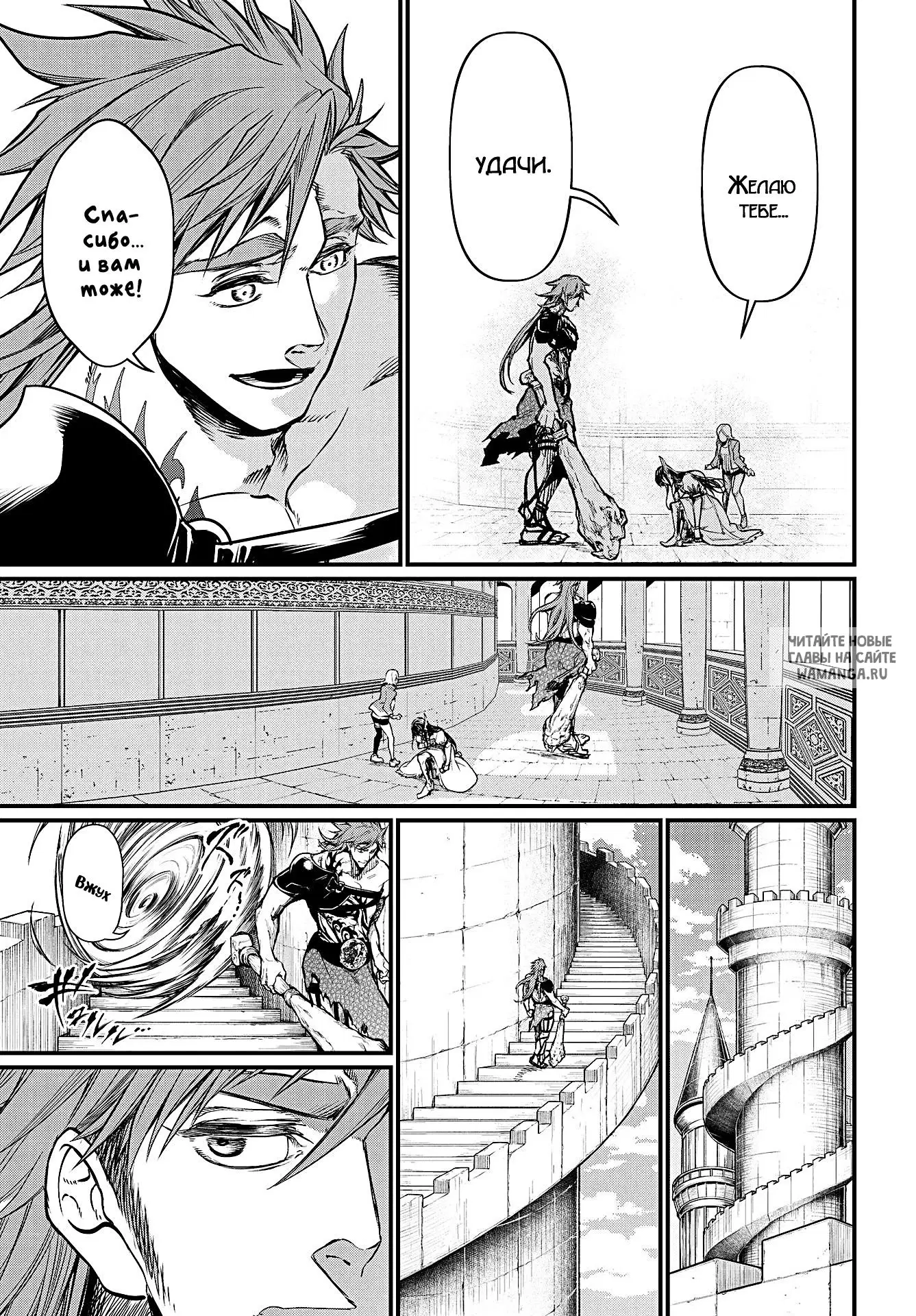 Page 23.000