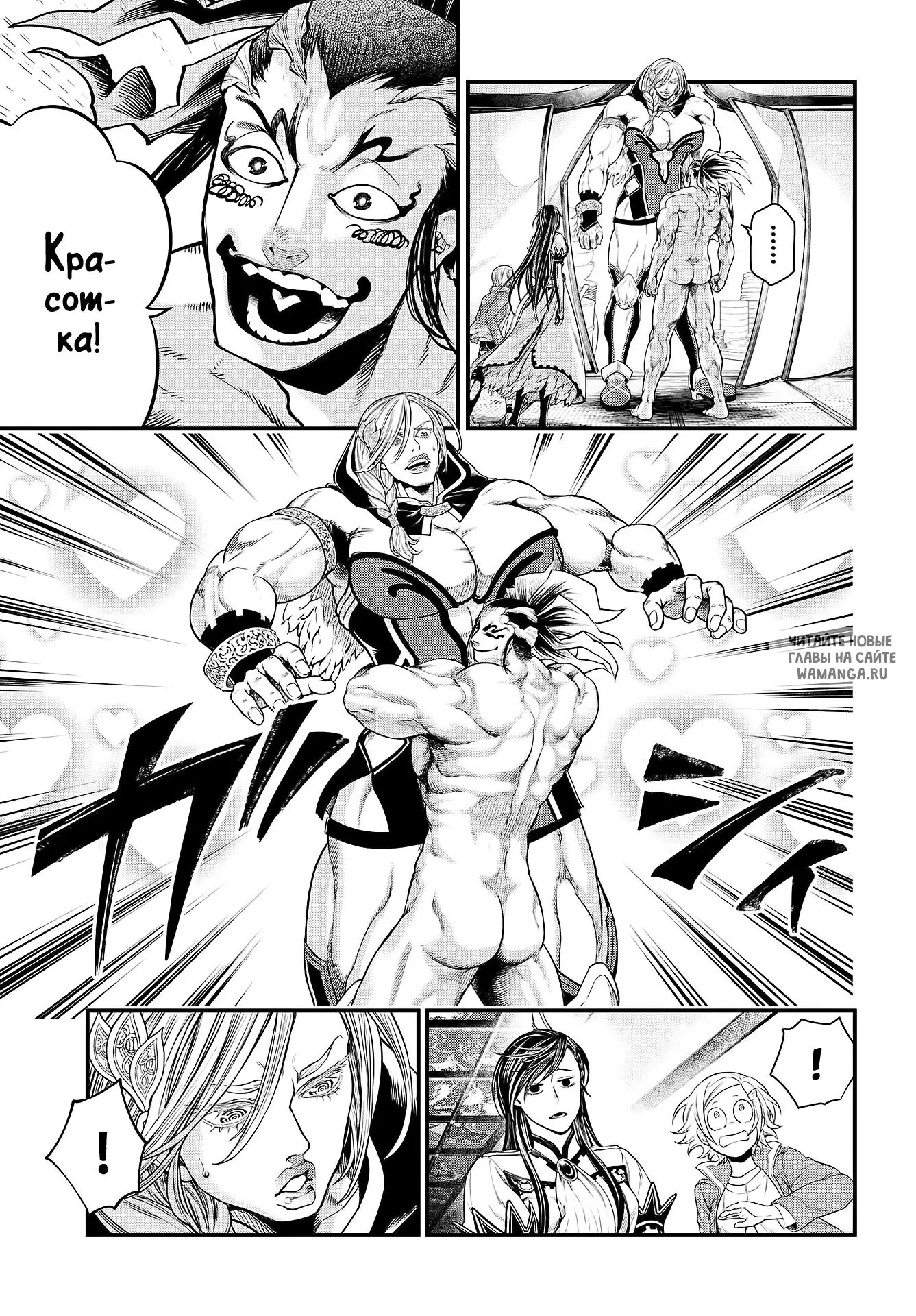 Page 23.000