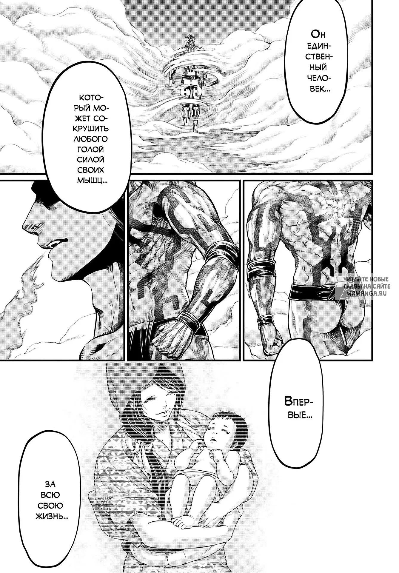 Page 23.000