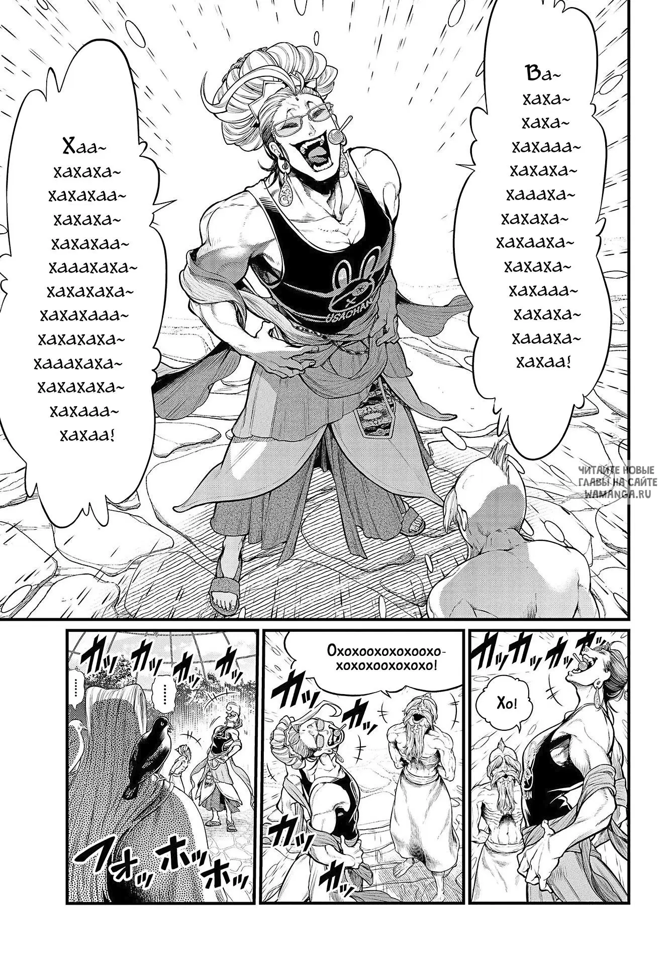Page 23.000