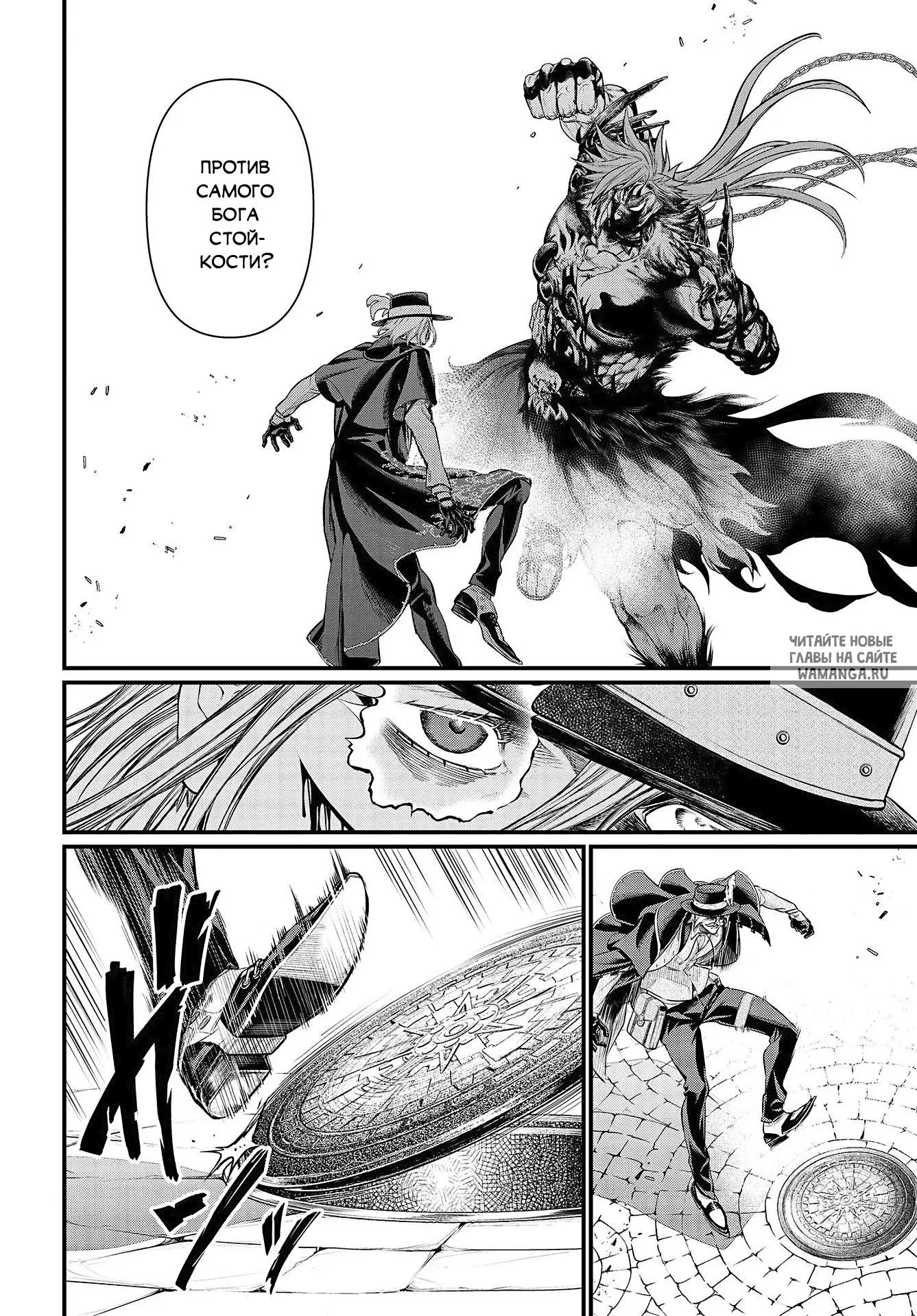 Page 23.000