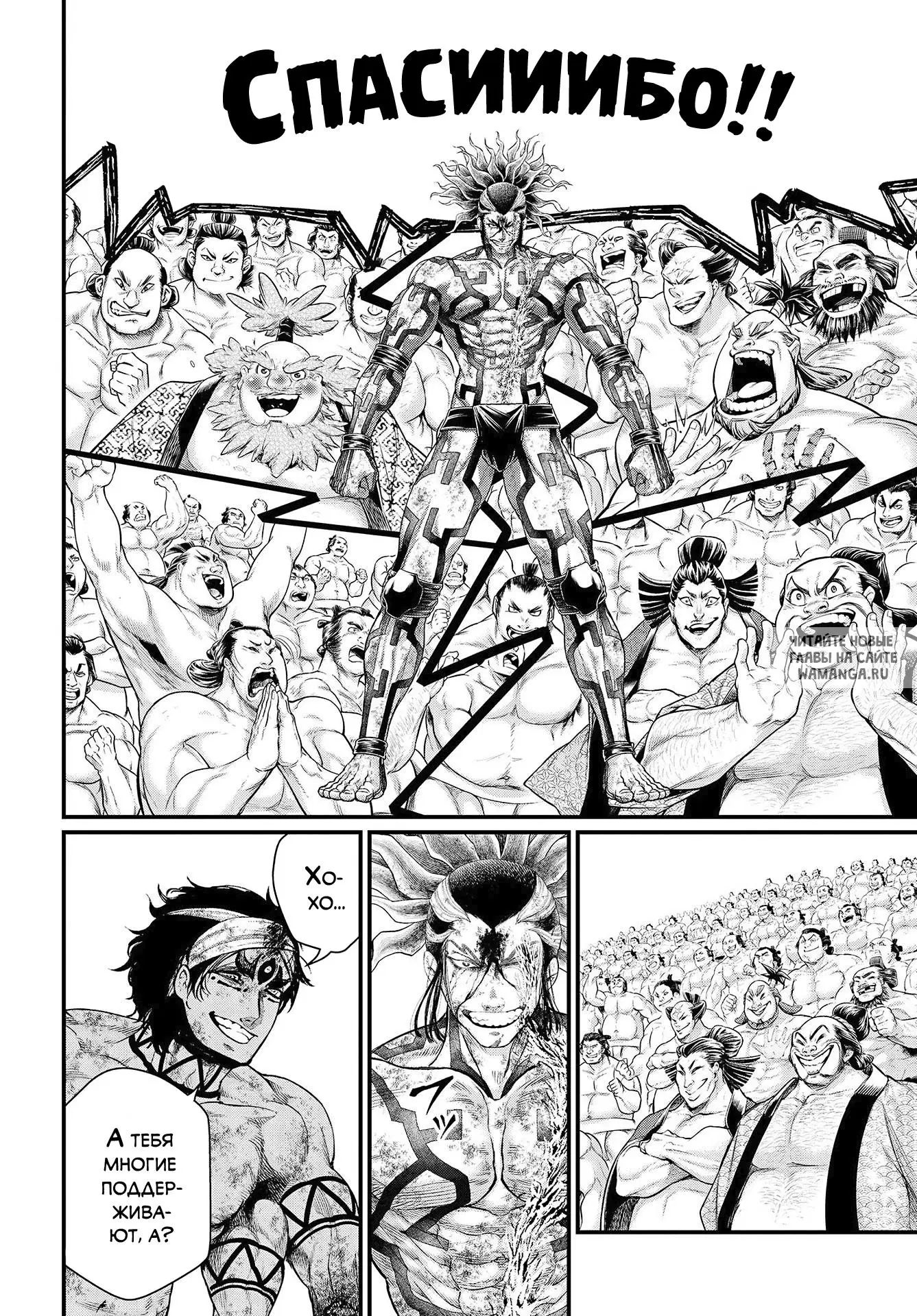 Page 23.000