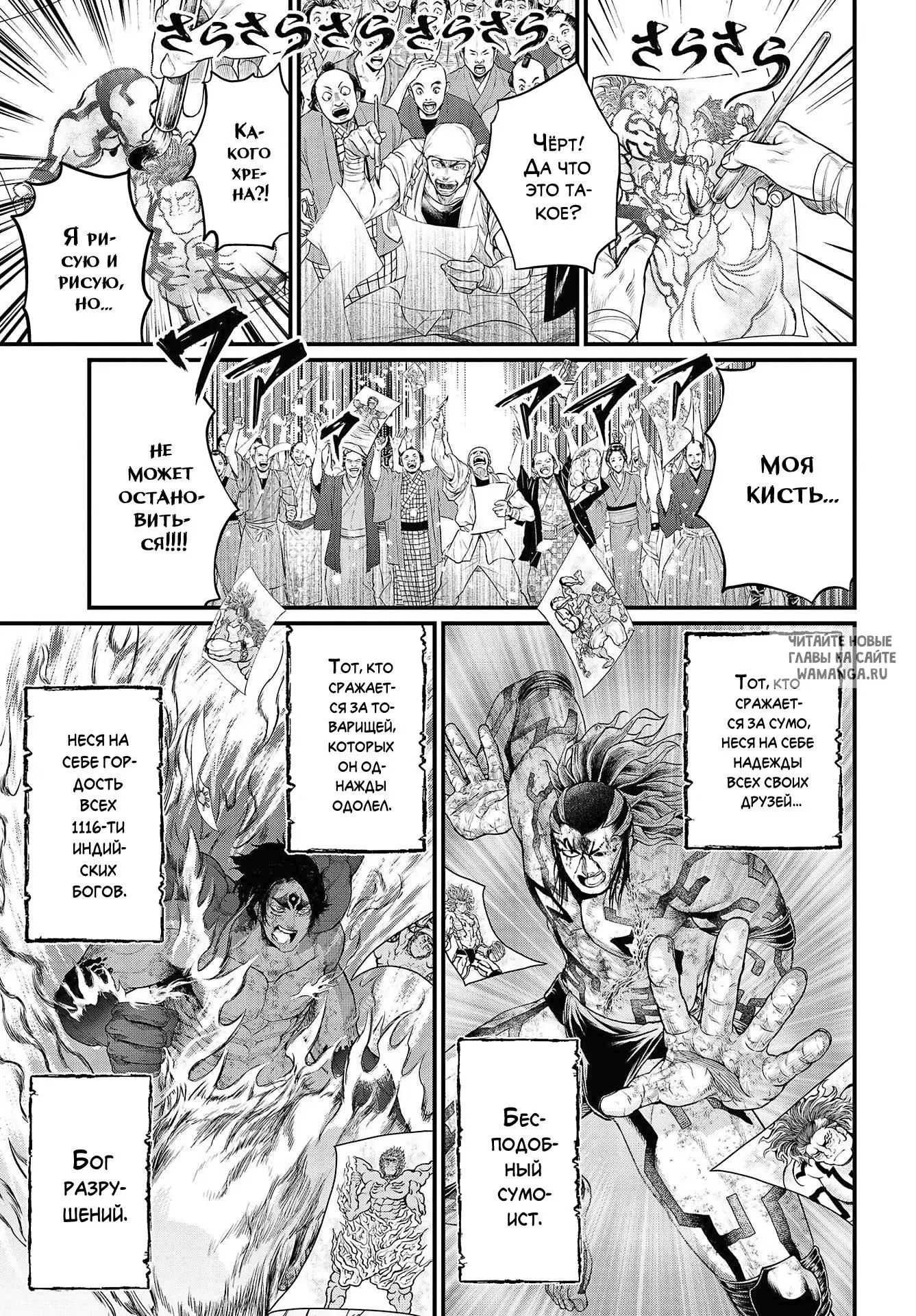 Page 23.000