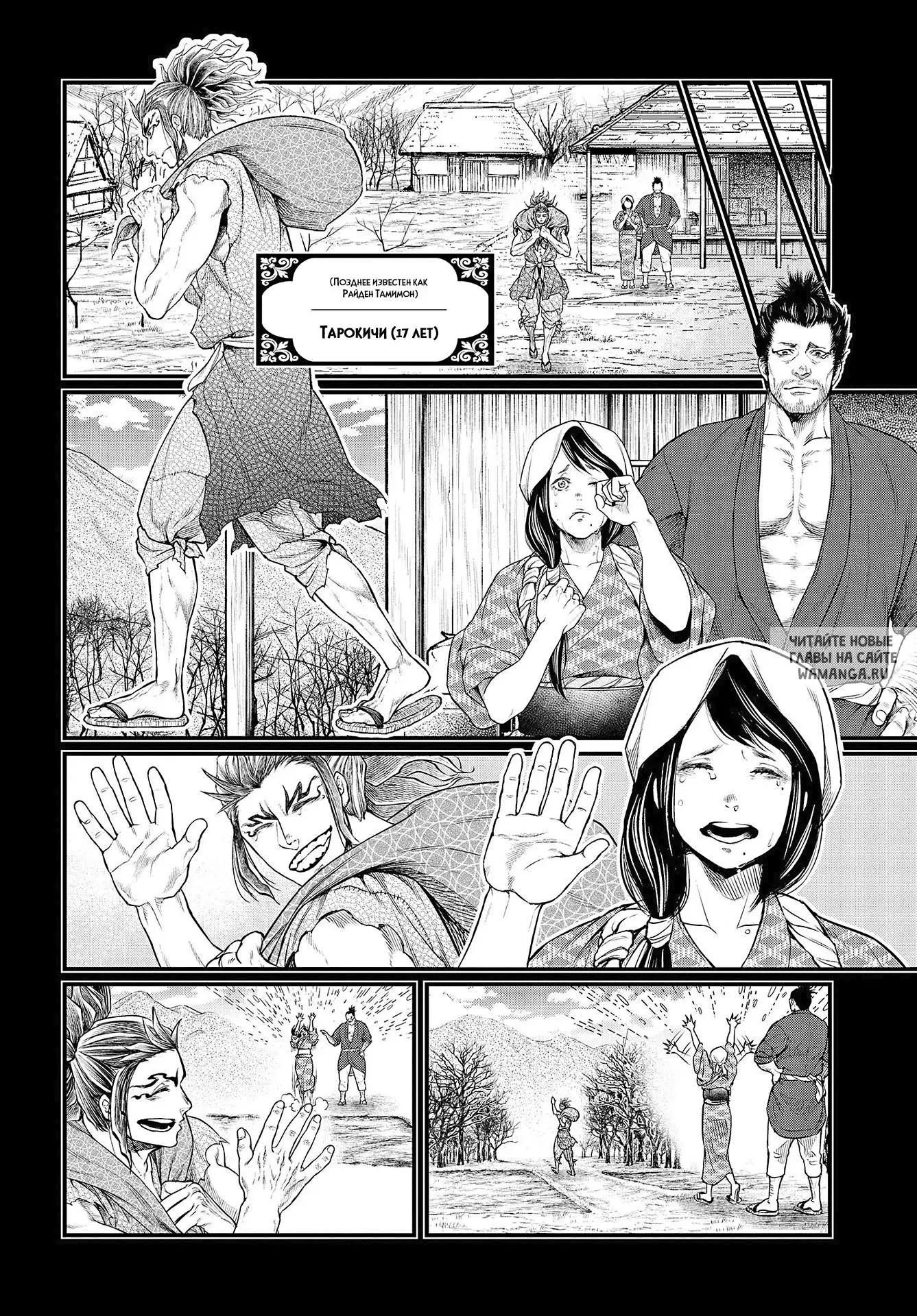 Page 23.000