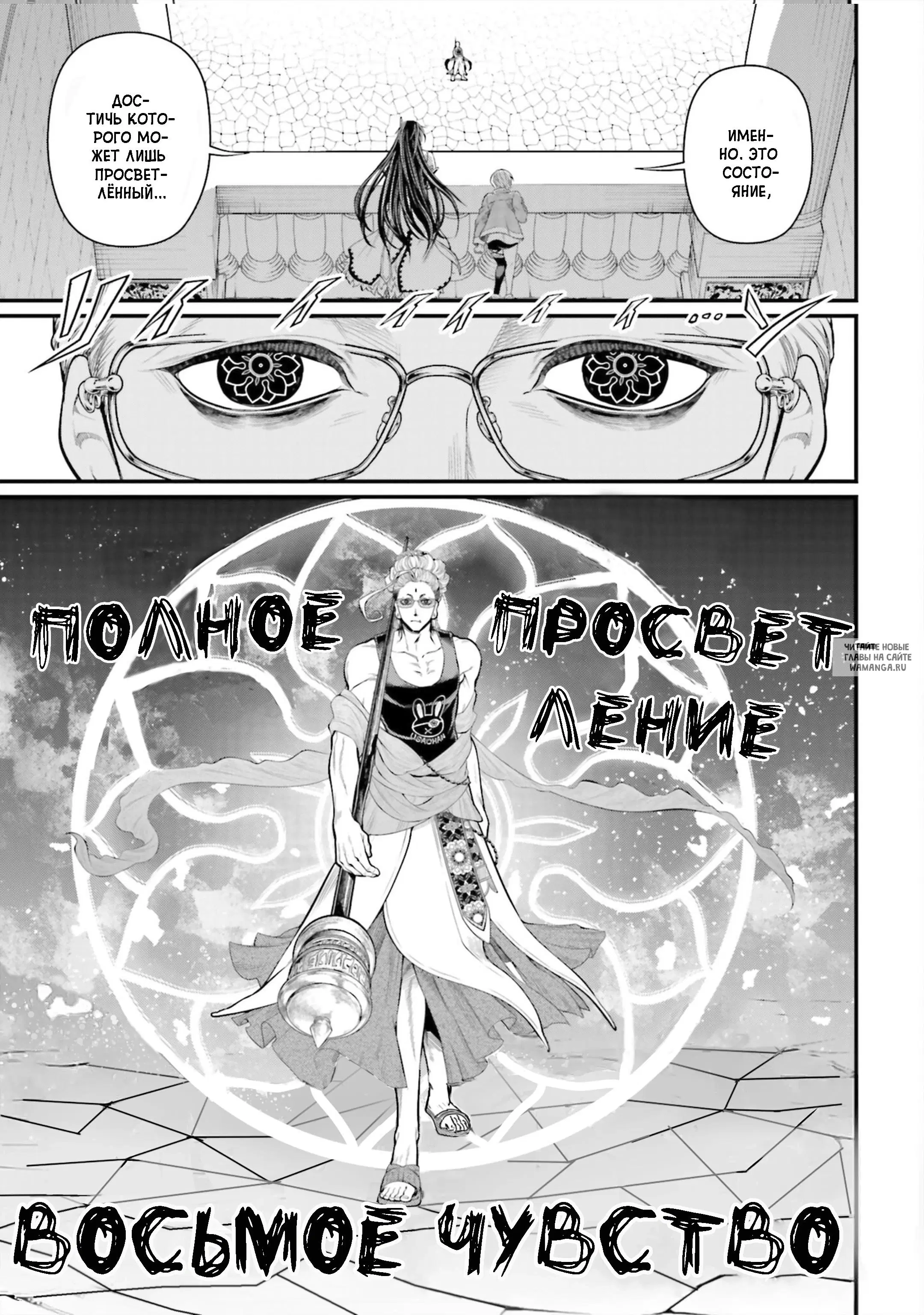 Page 23.000