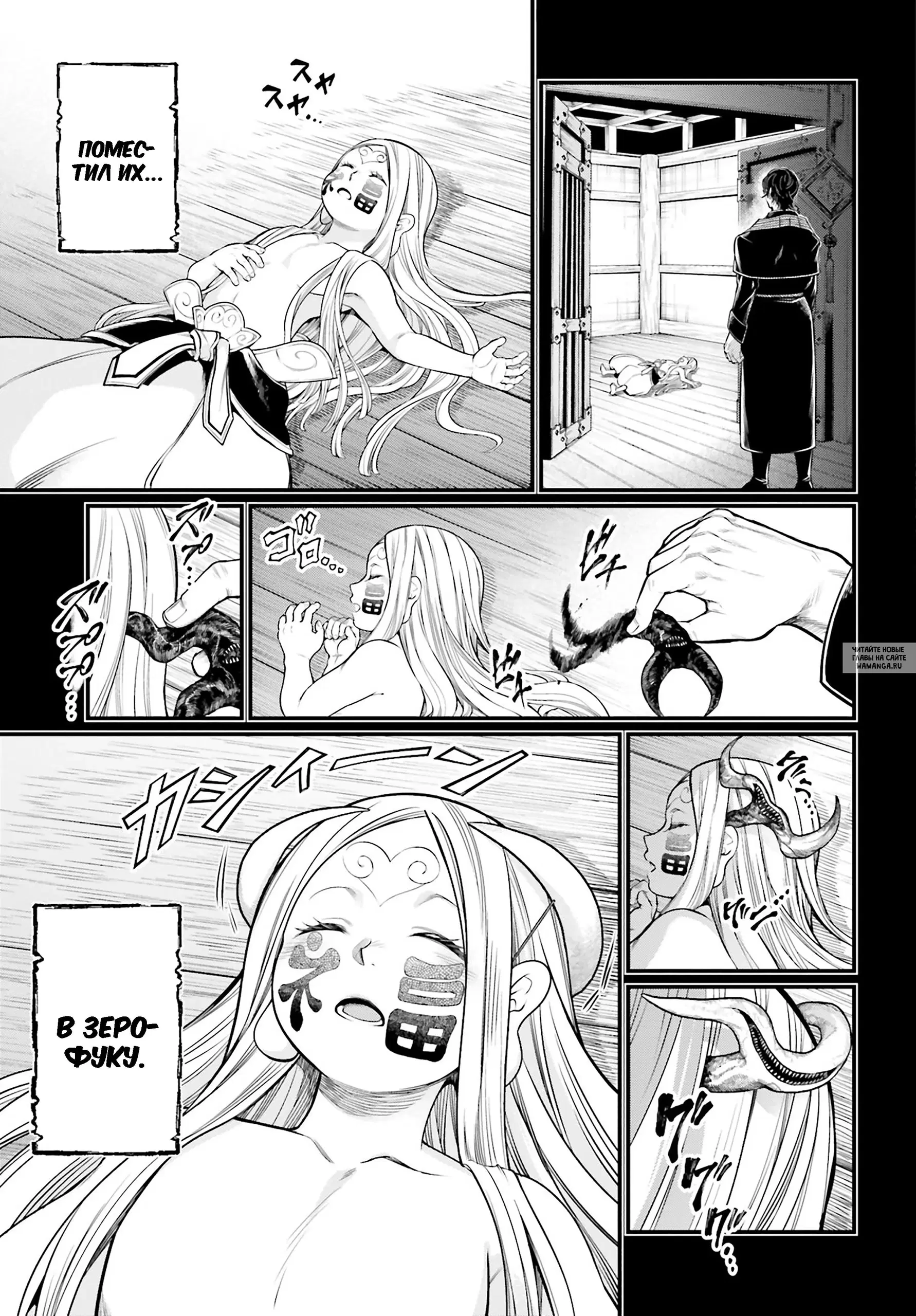 Page 23.000