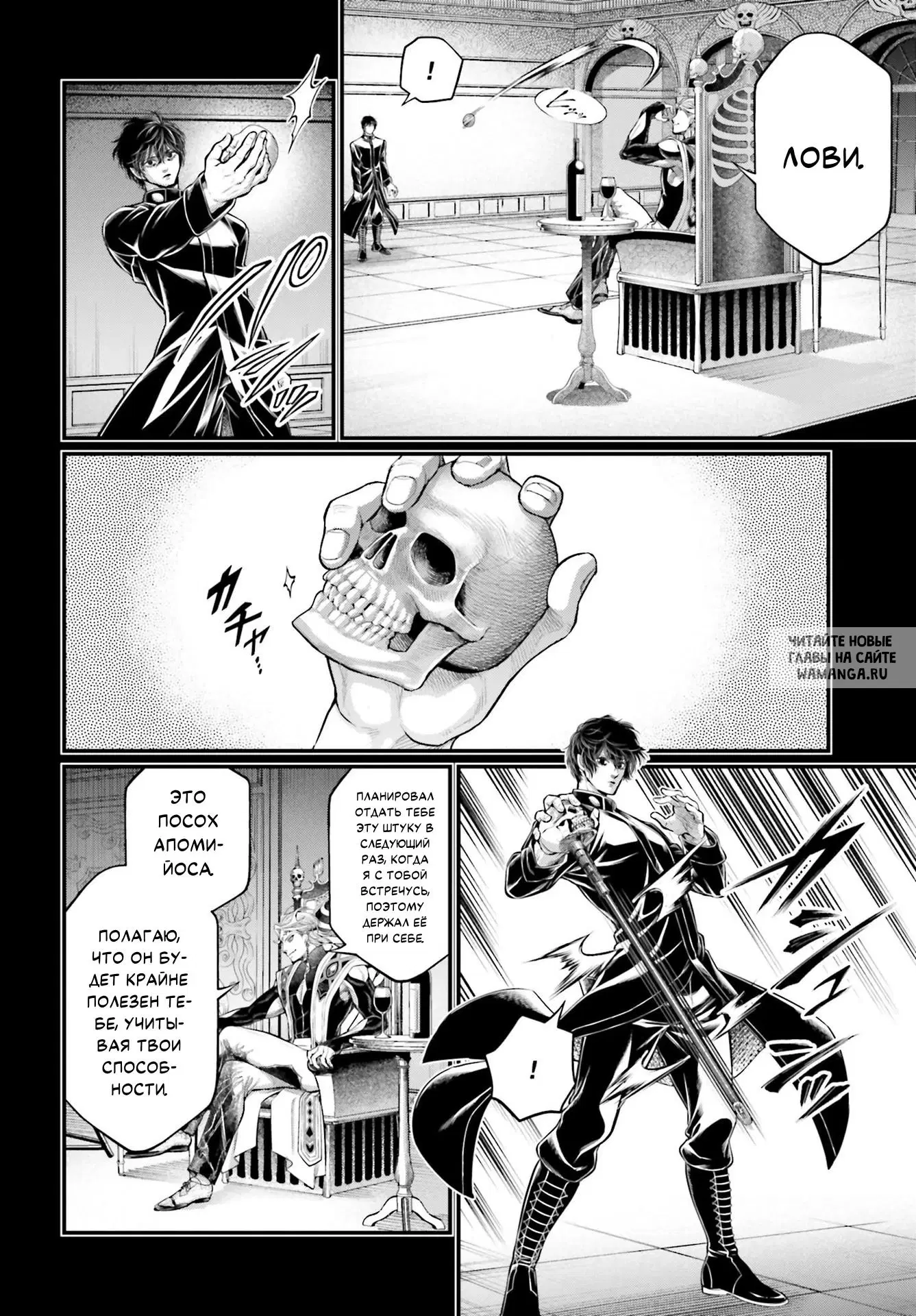 Page 23.000