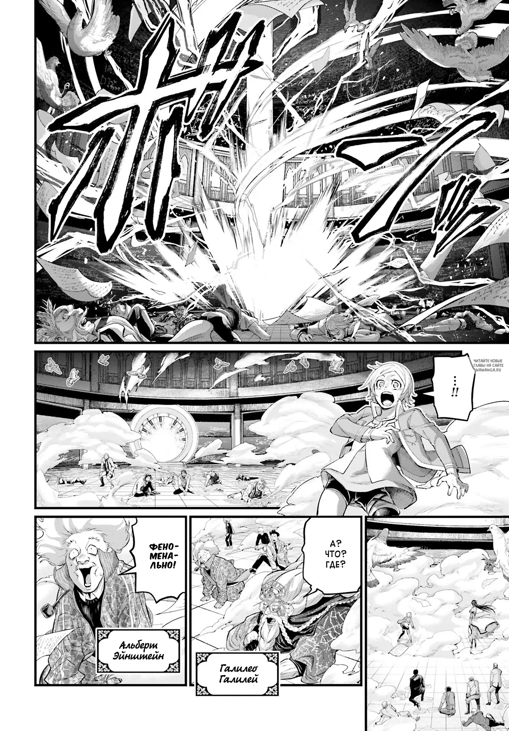 Page 23.000