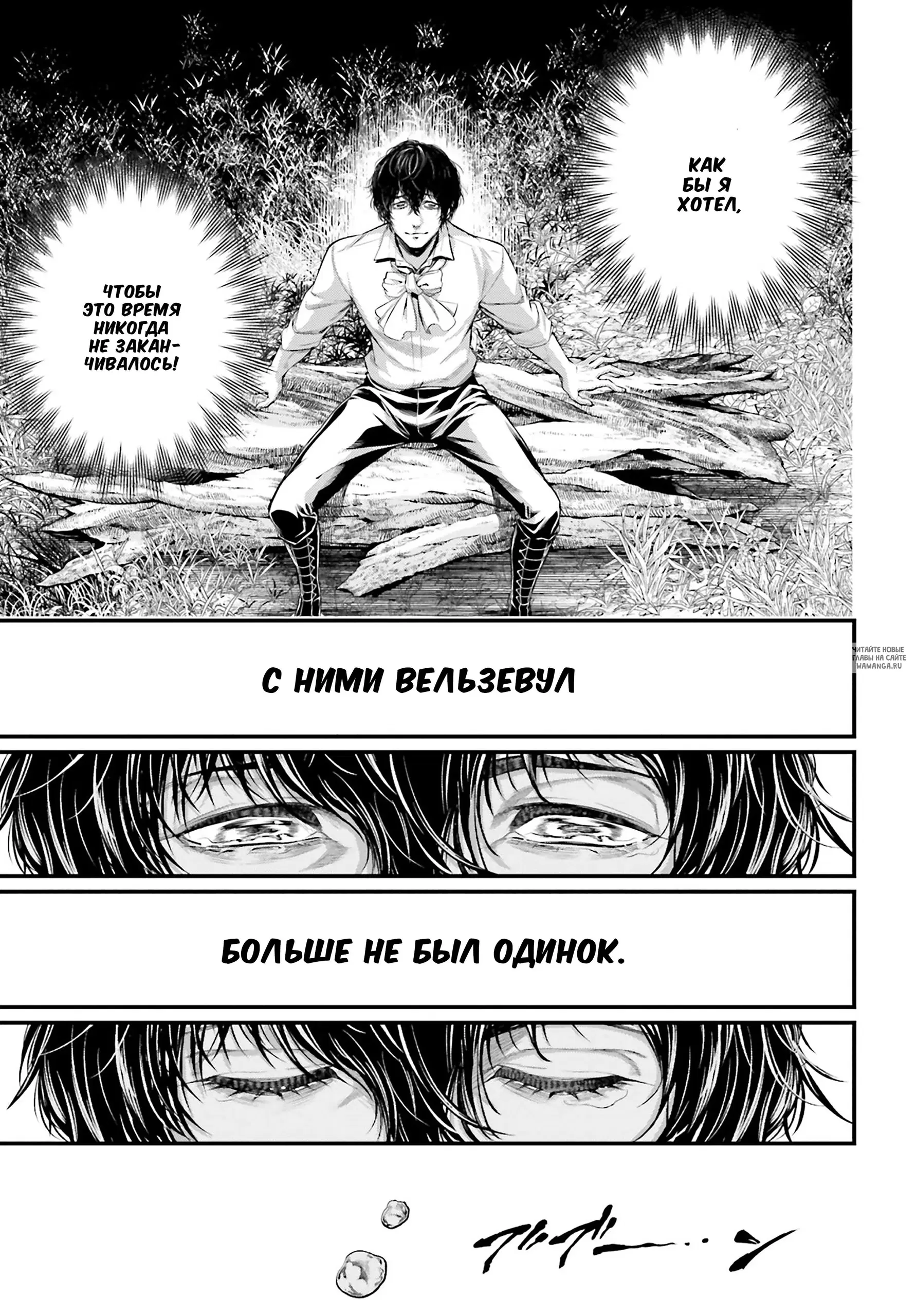 Page 23.000