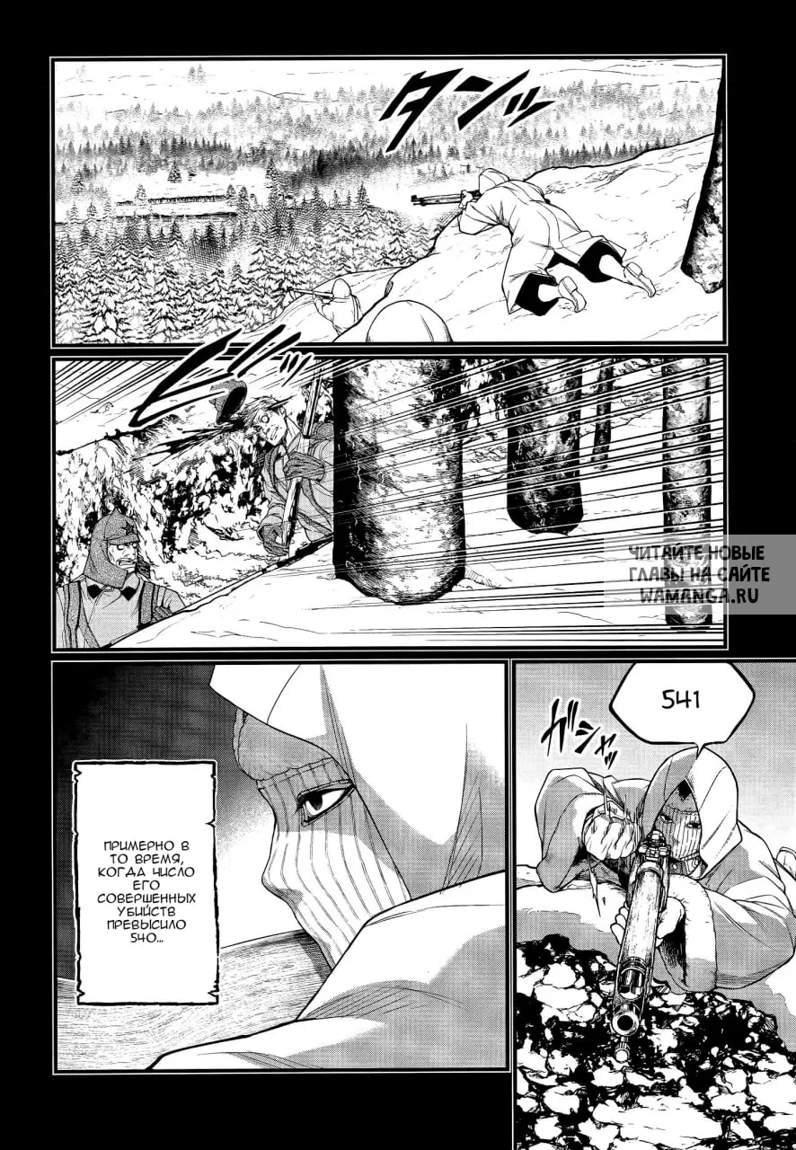 Page 23.000