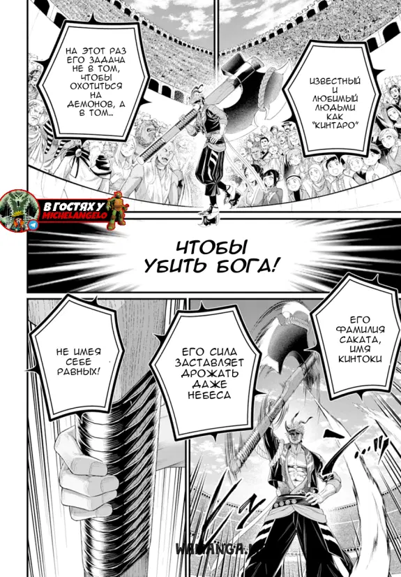 Page 23.000