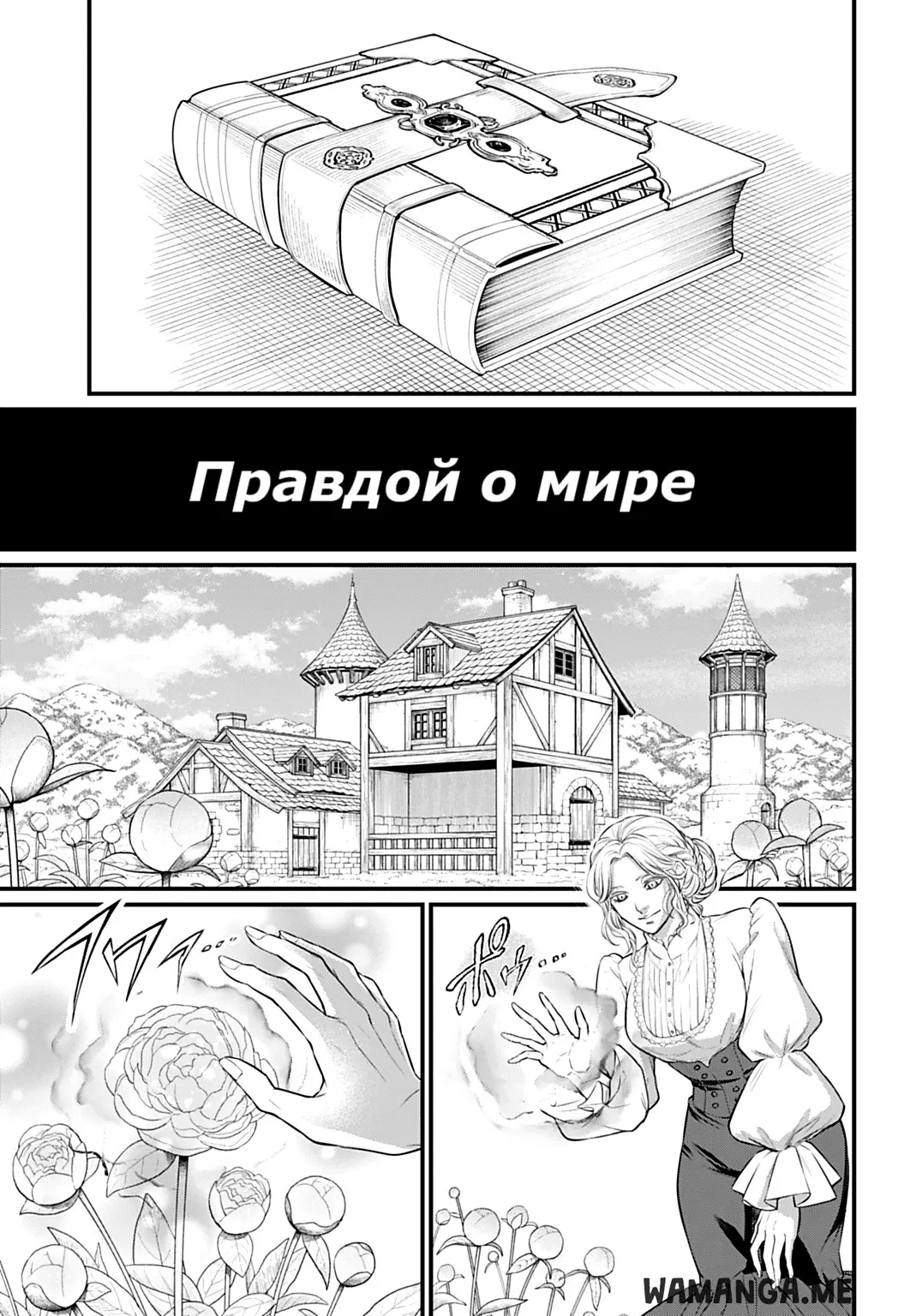Page 23.000