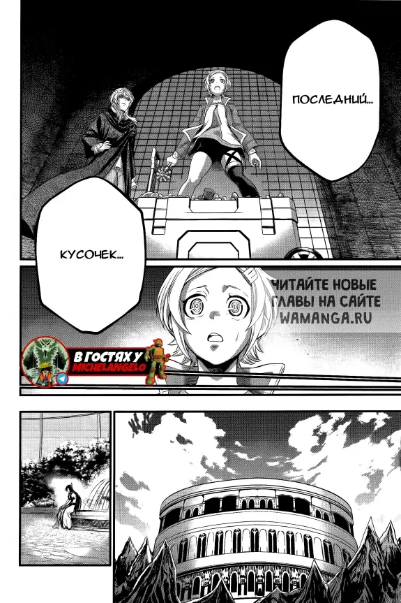 Page 23.000