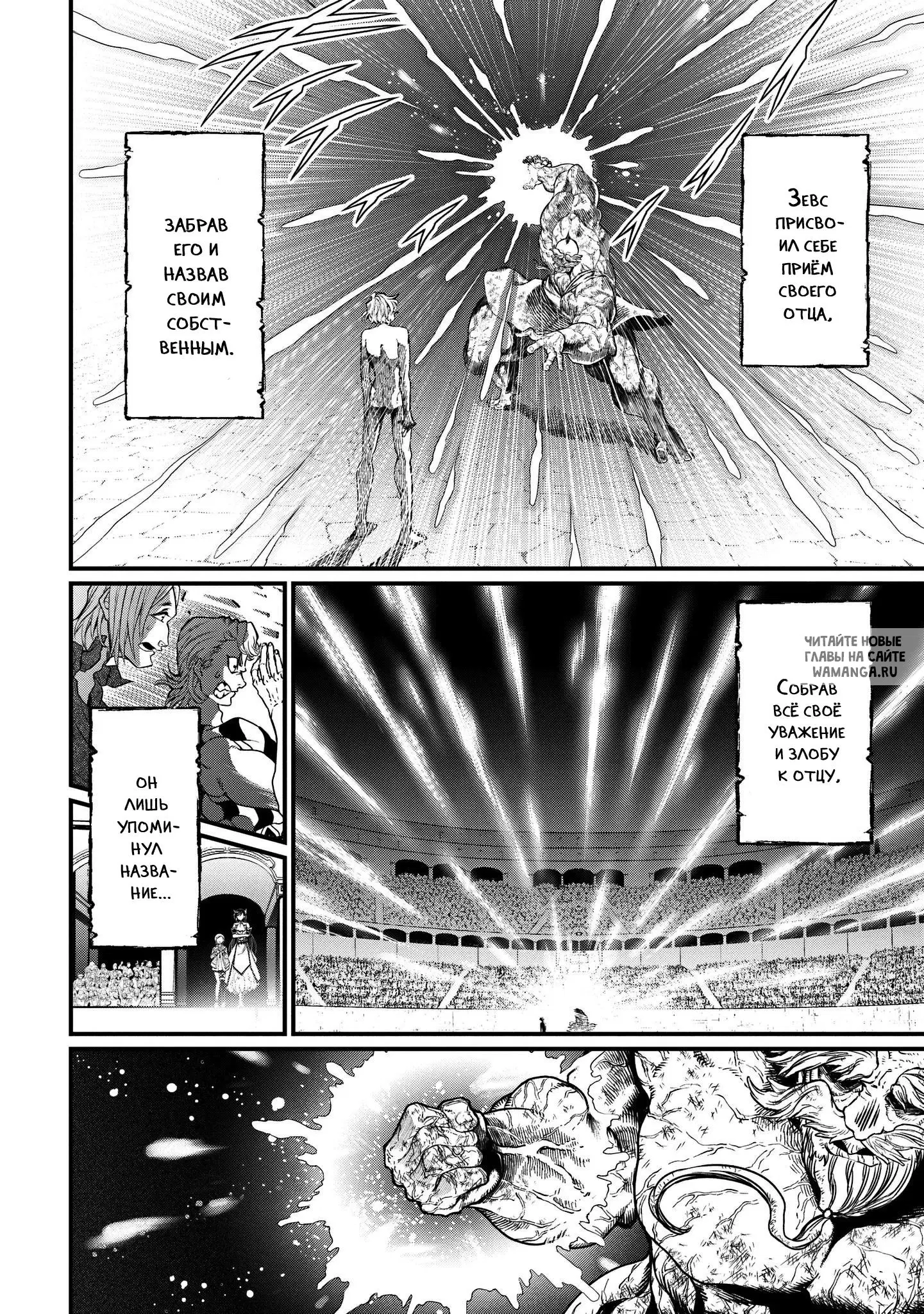 Page 34.000
