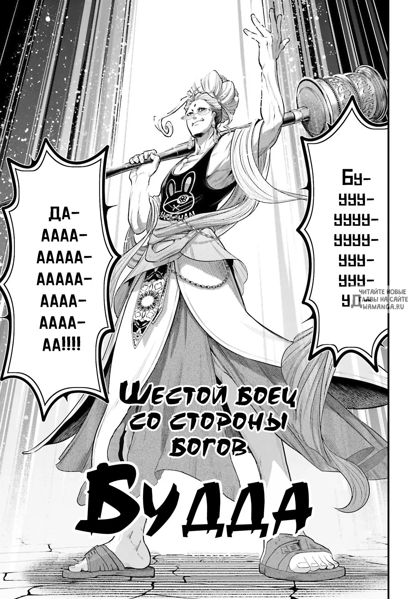 Page 34.000