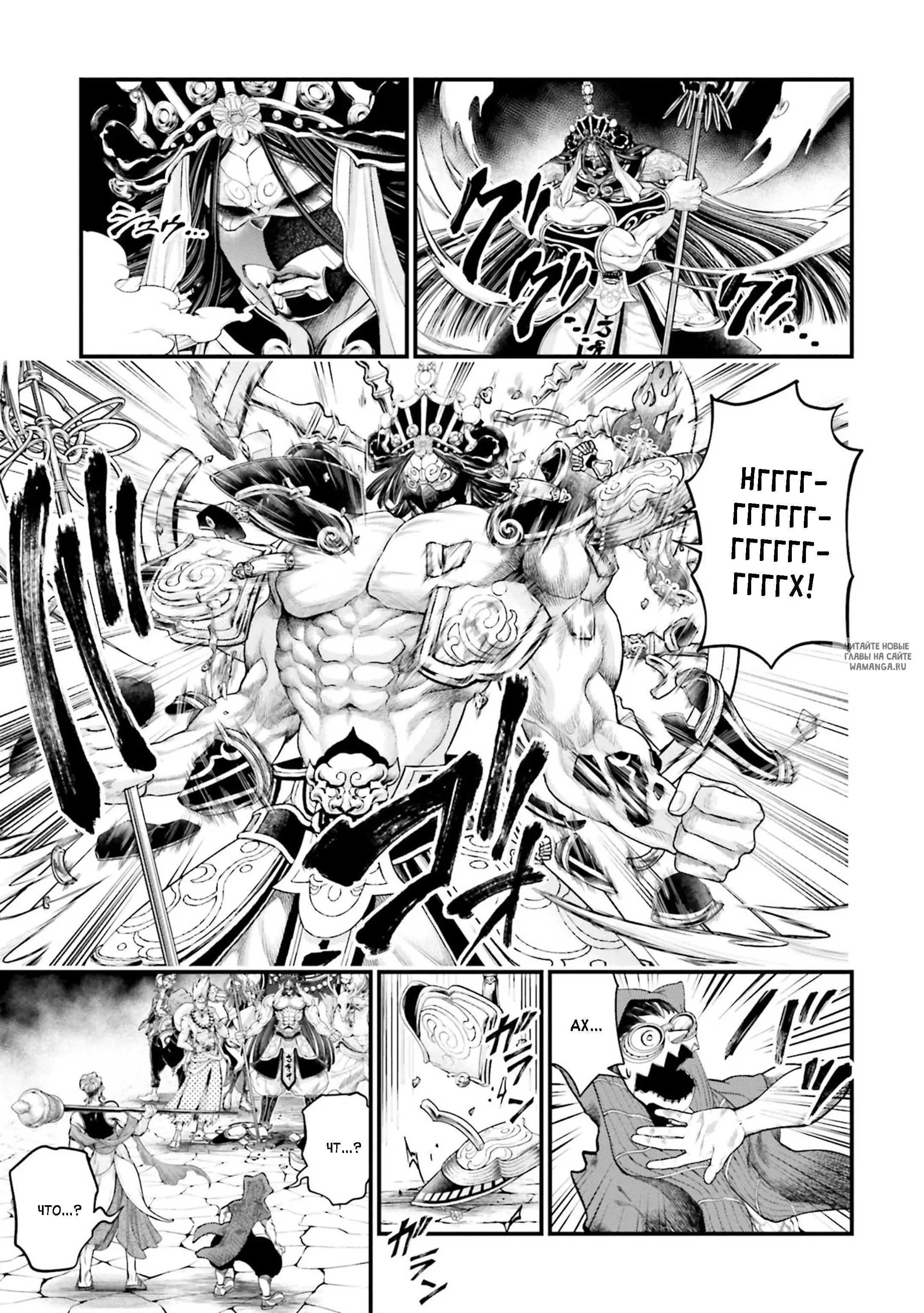 Page 34.000
