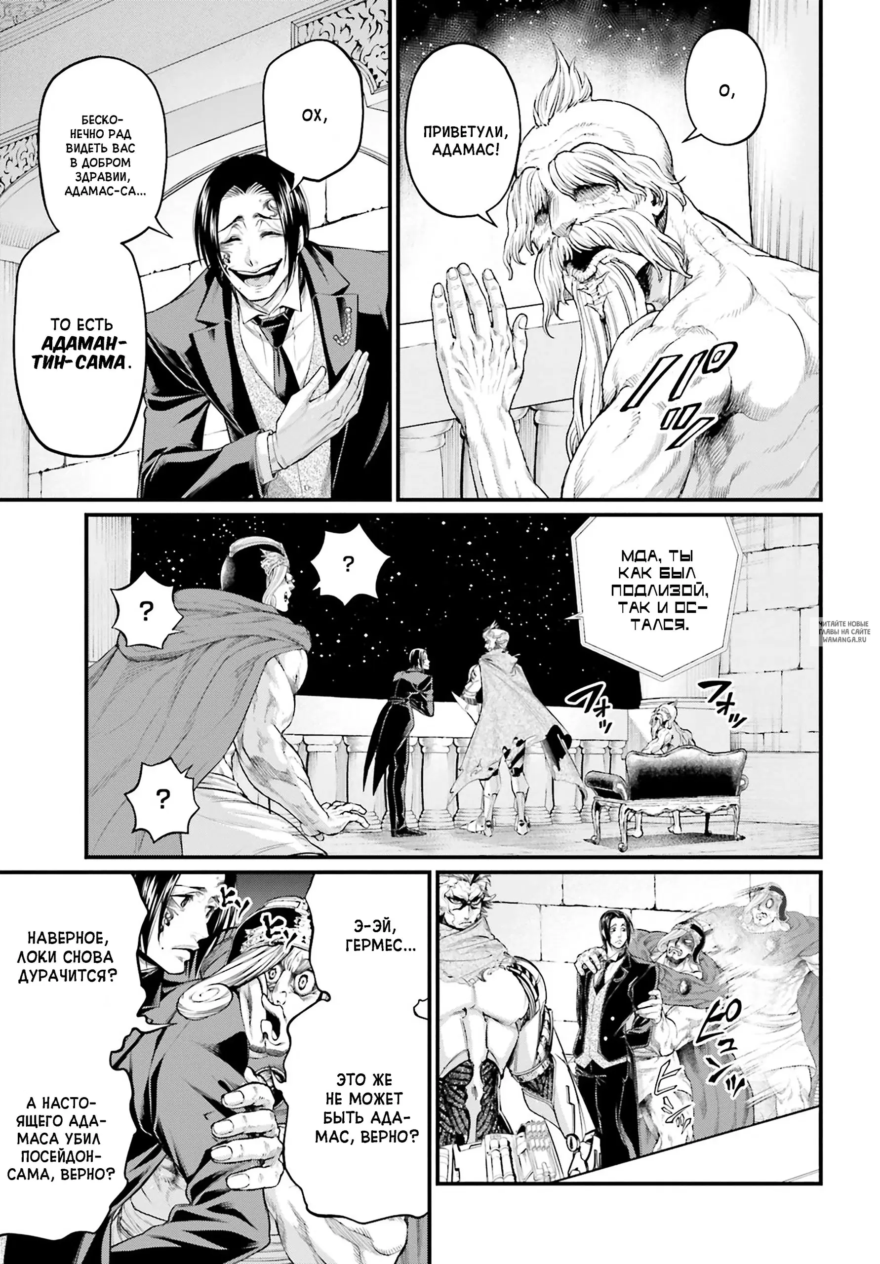 Page 34.000