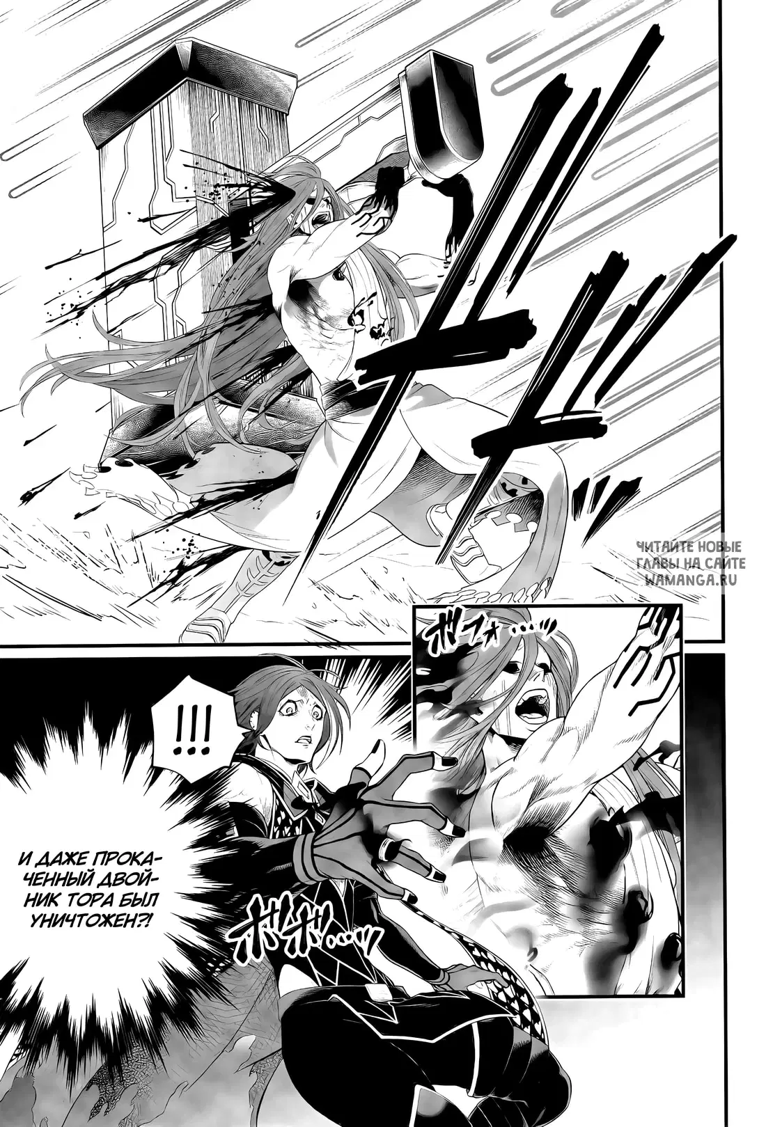 Page 34.000