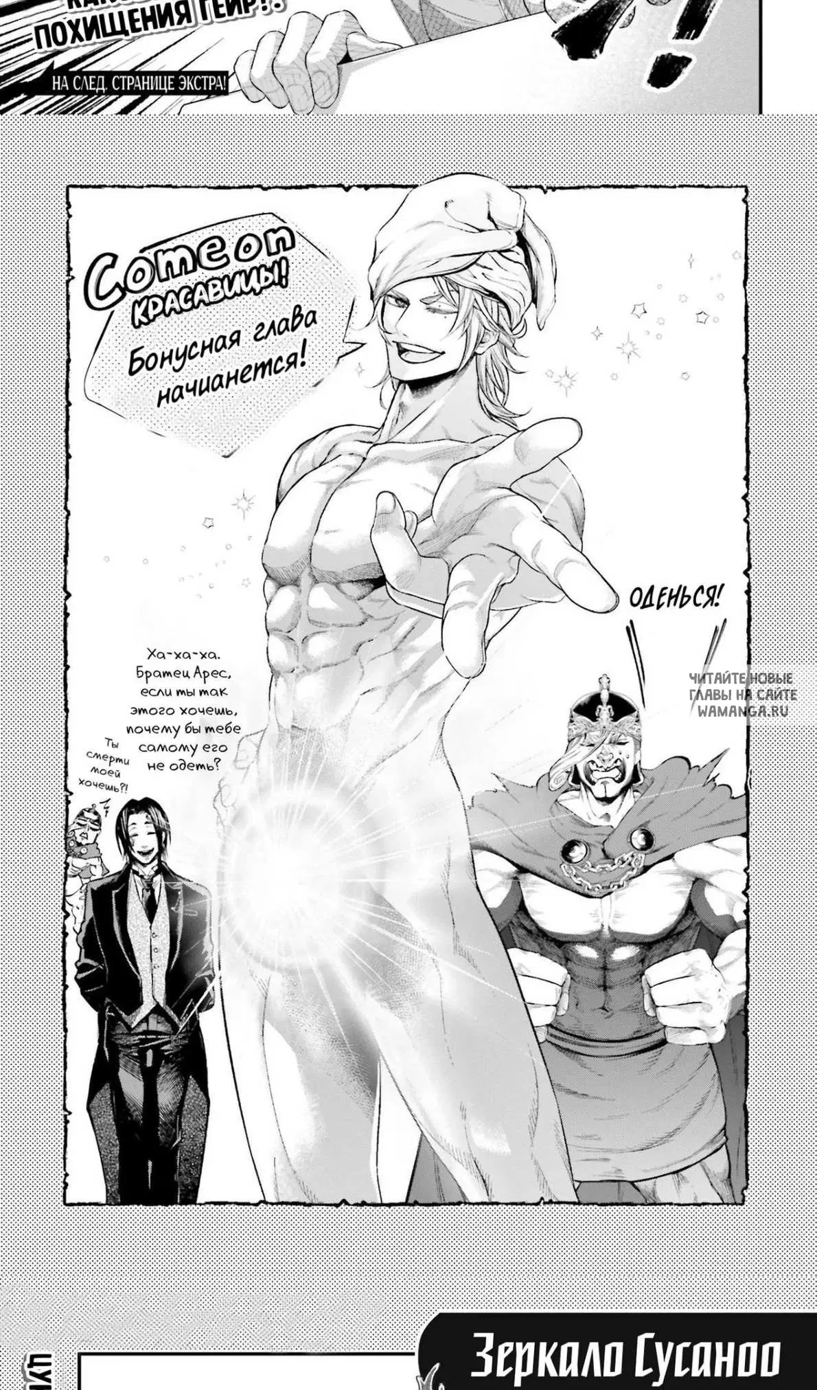 Page 34.000