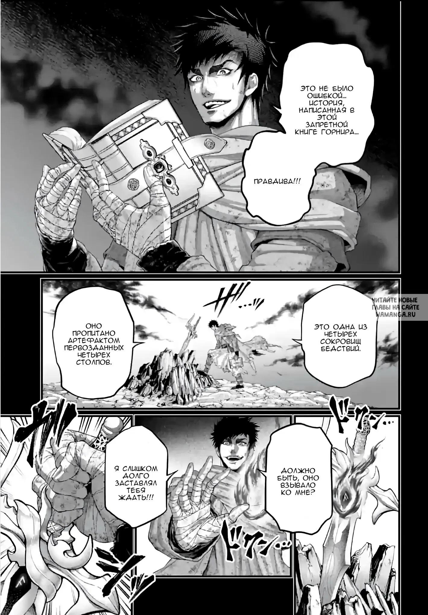 Page 34.000