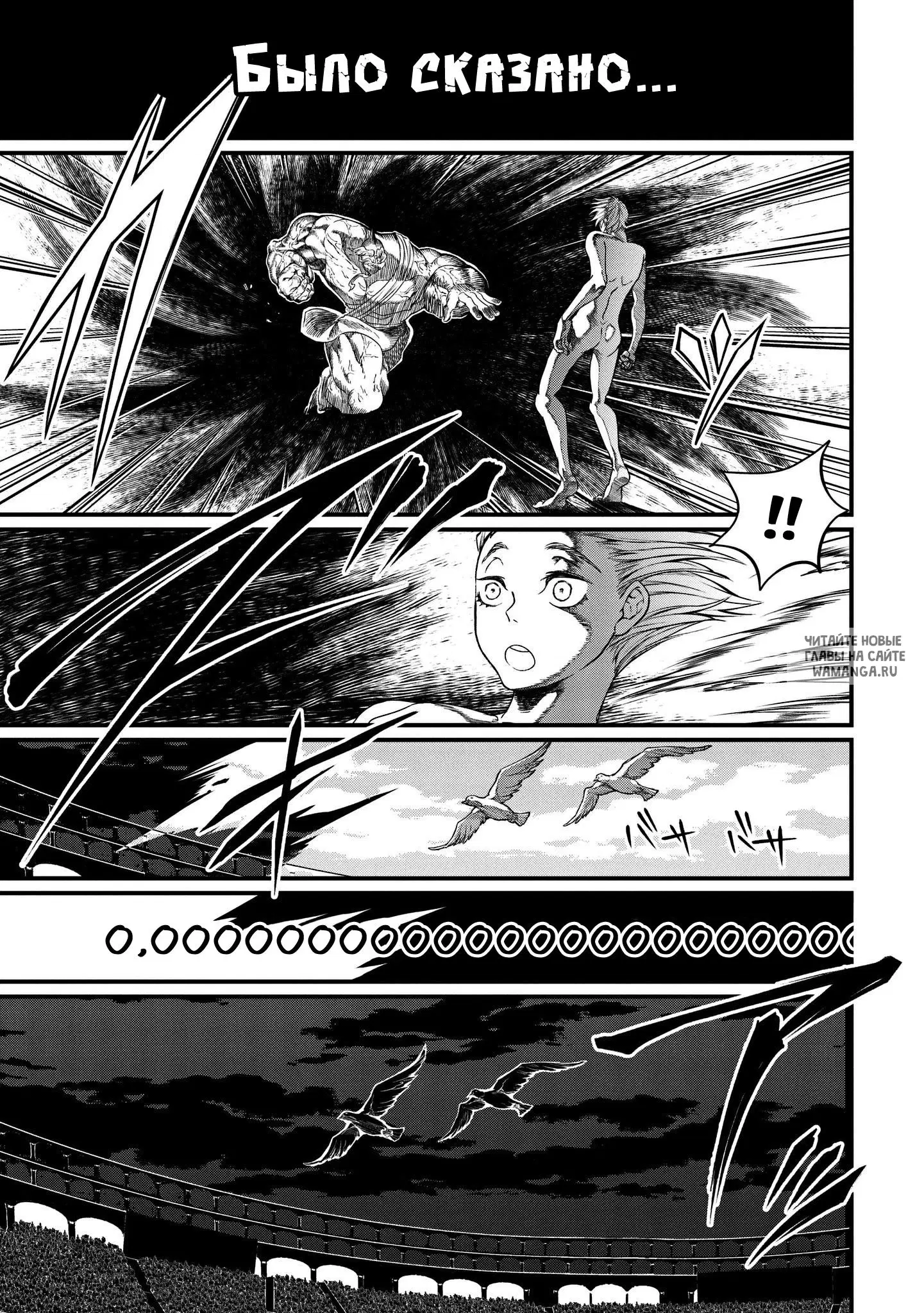 Page 35.000