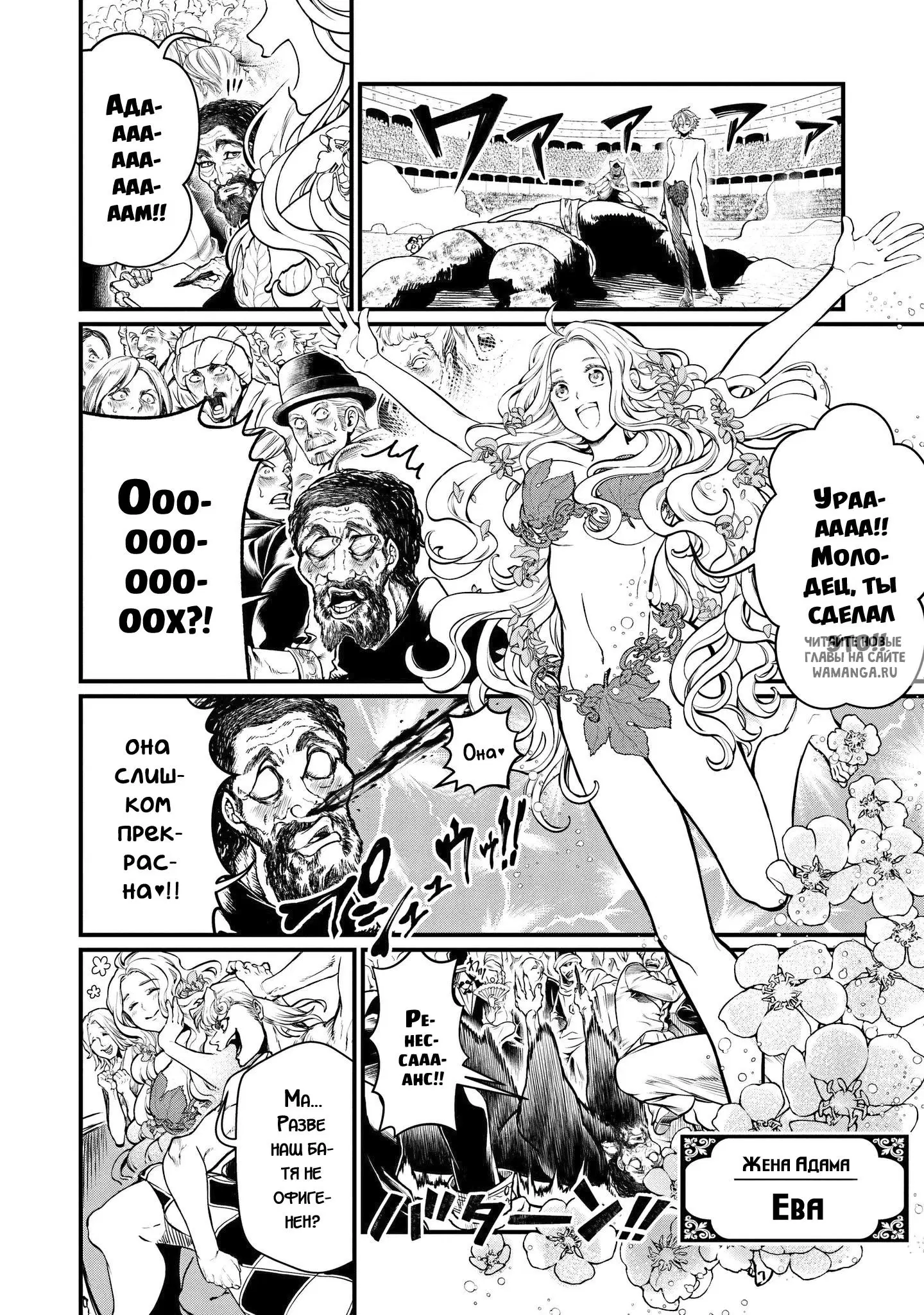 Page 35.000
