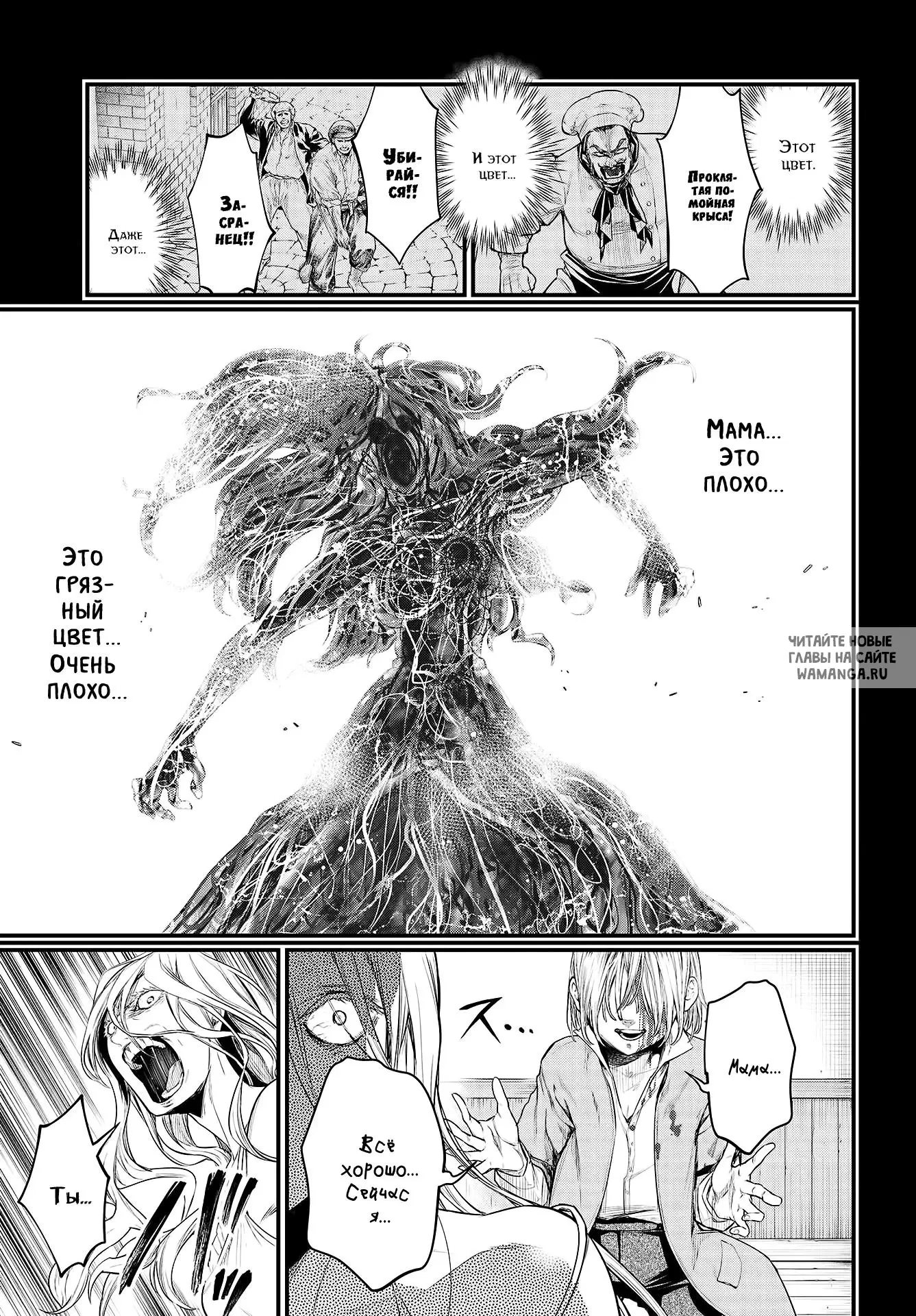 Page 35.000