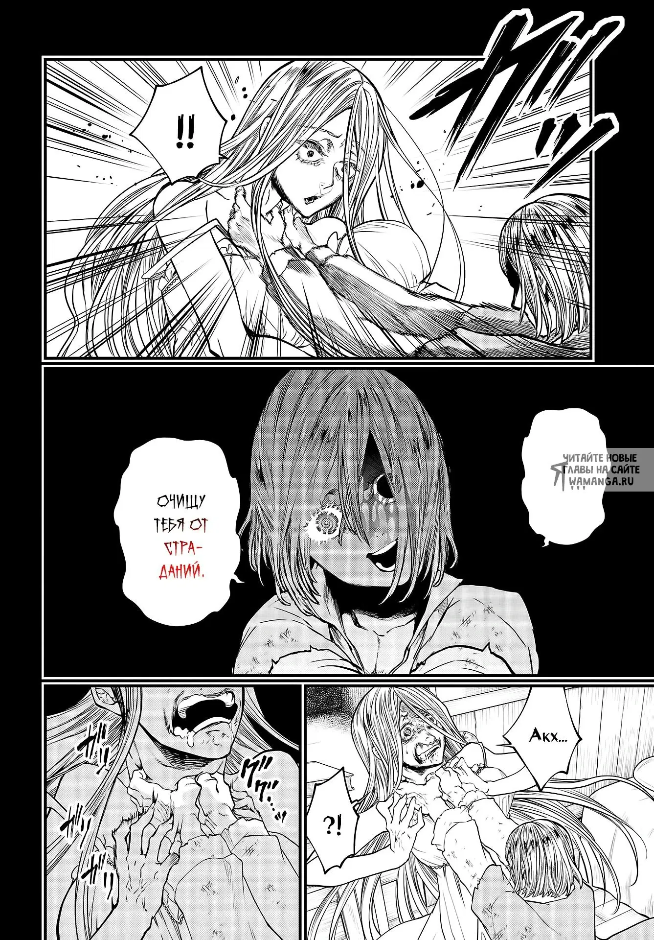 Page 36.000