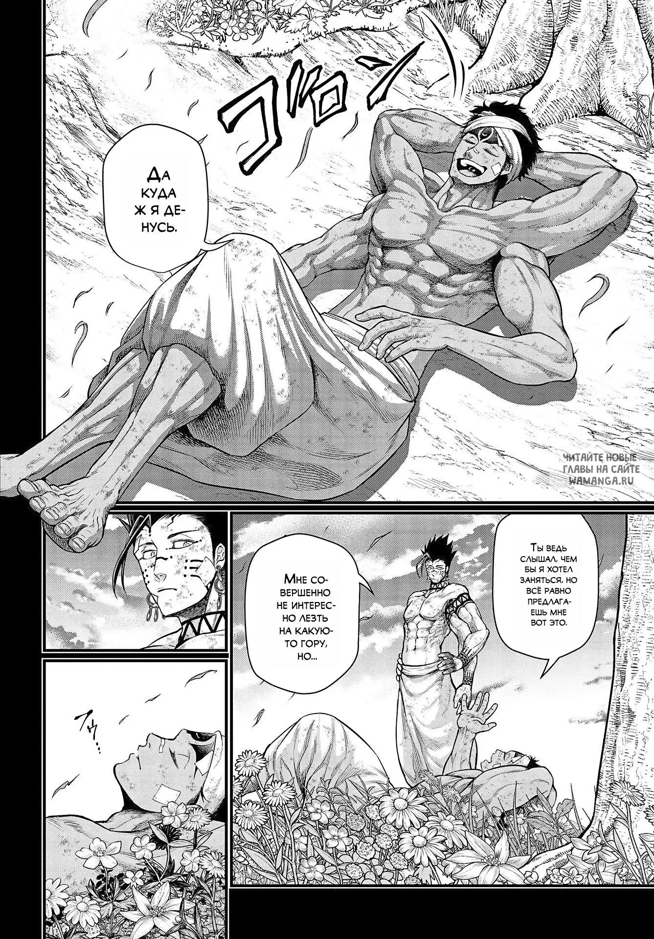 Page 36.000