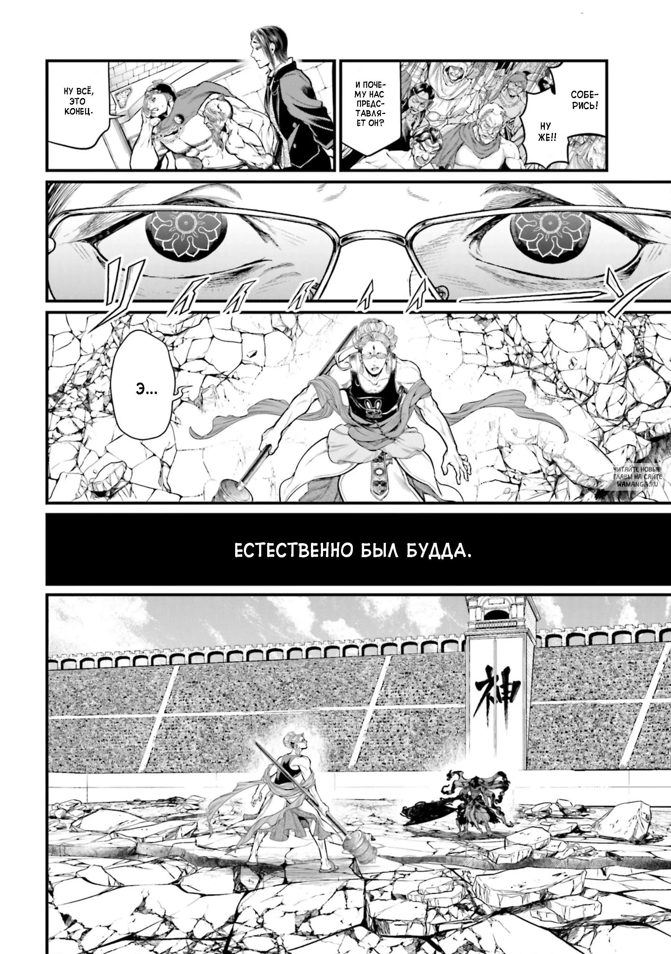 Page 36.000