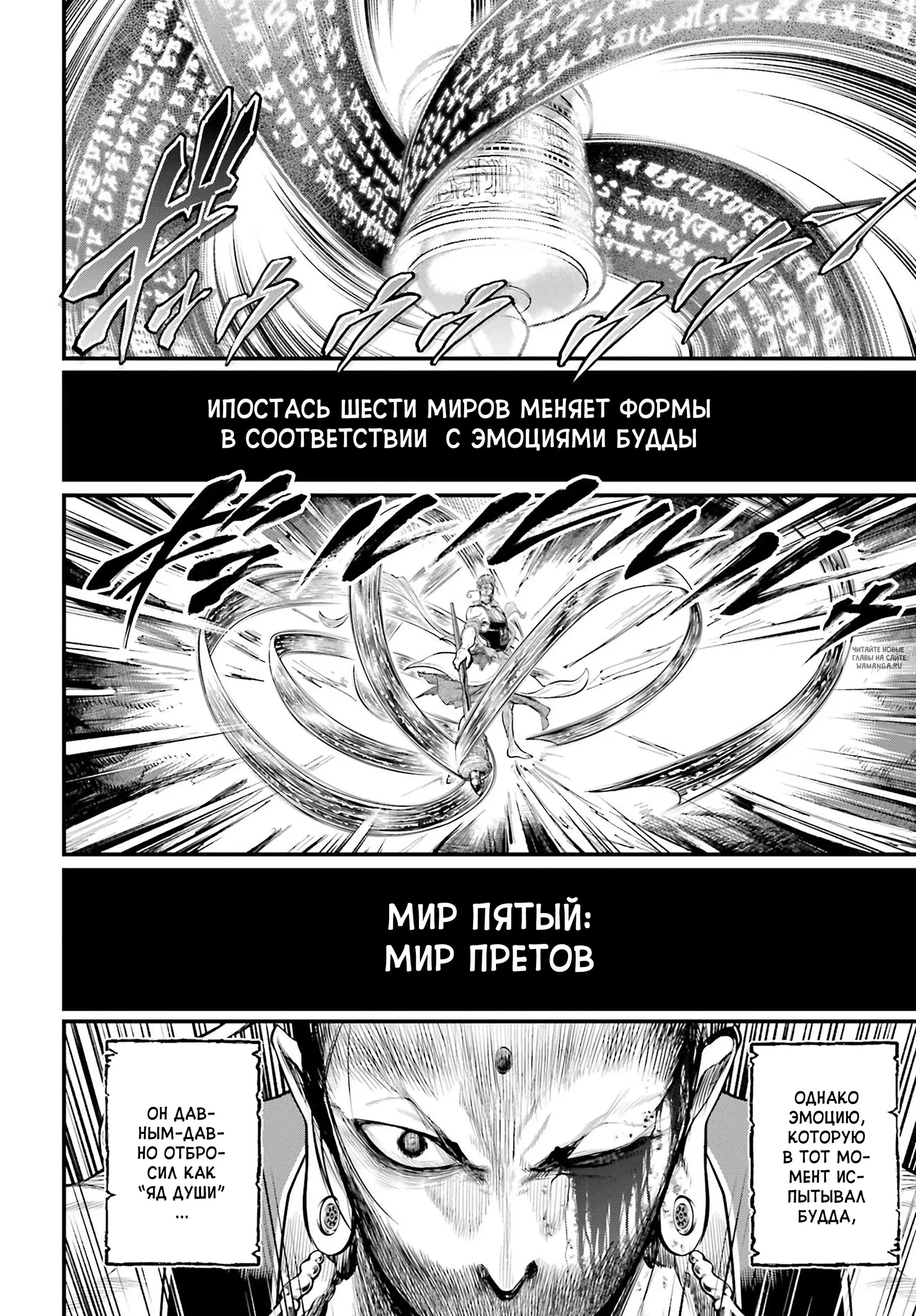 Page 36.000