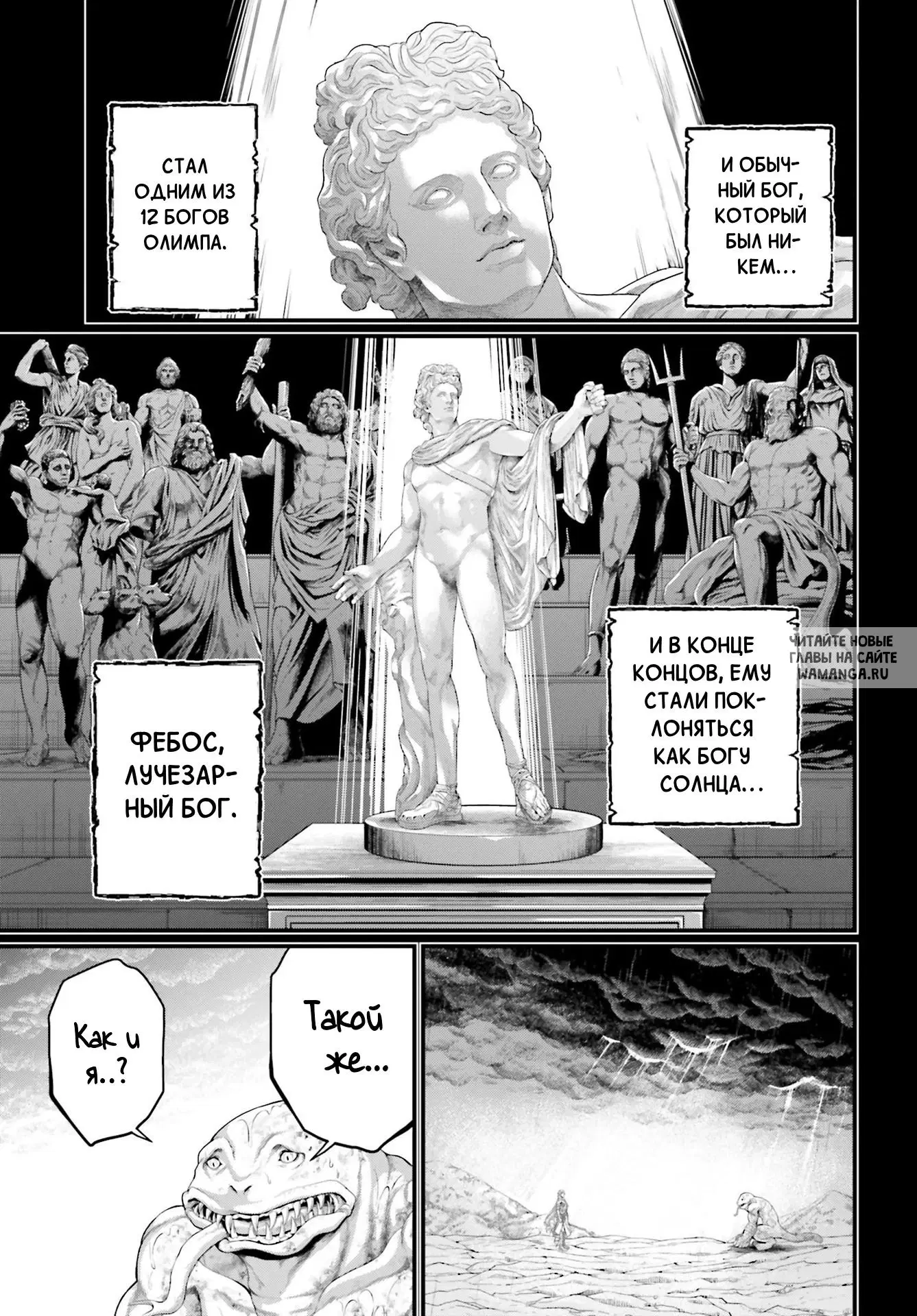 Page 36.000