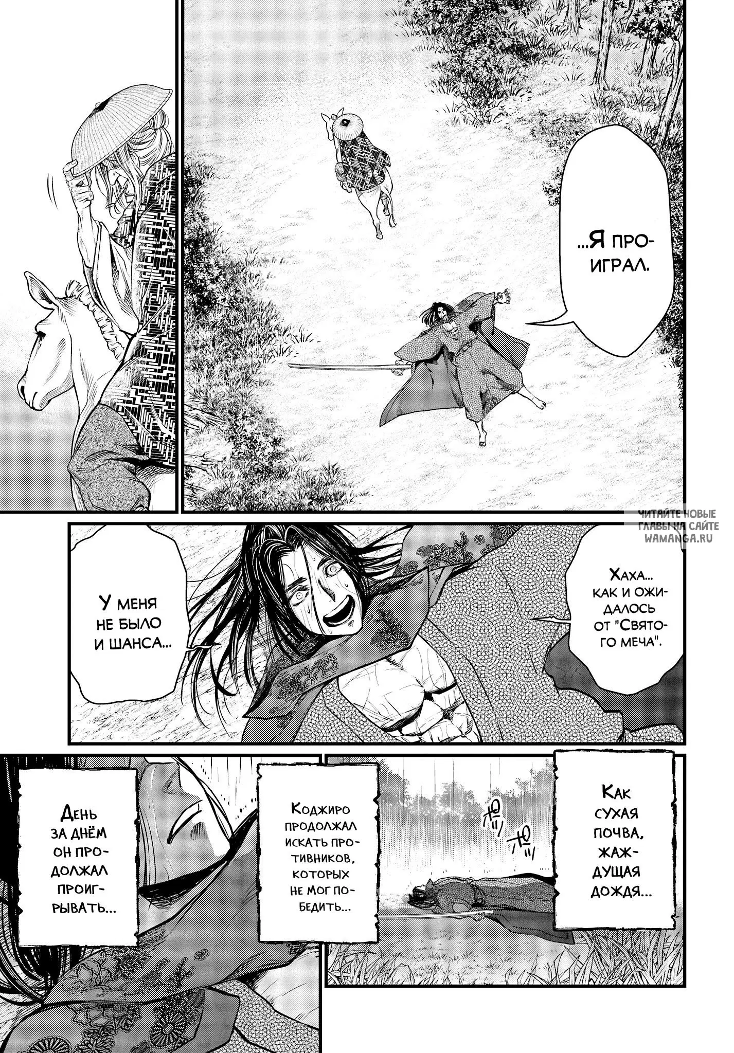 Page 37.000