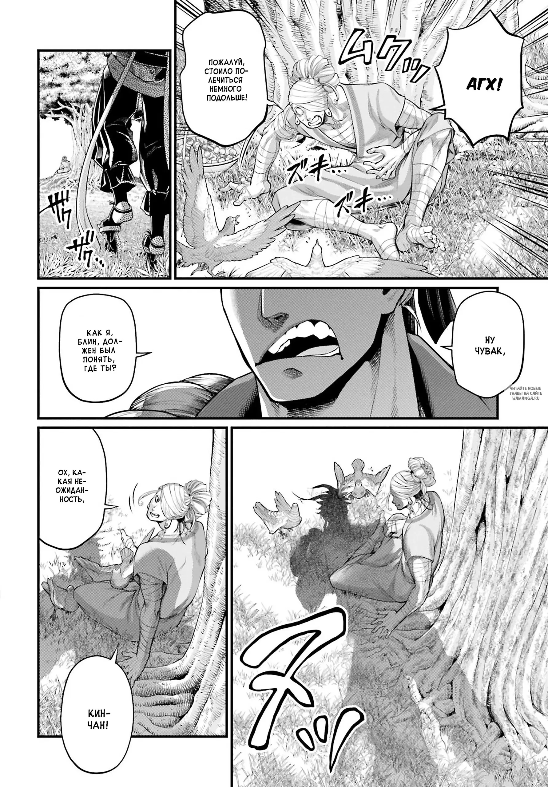 Page 37.000