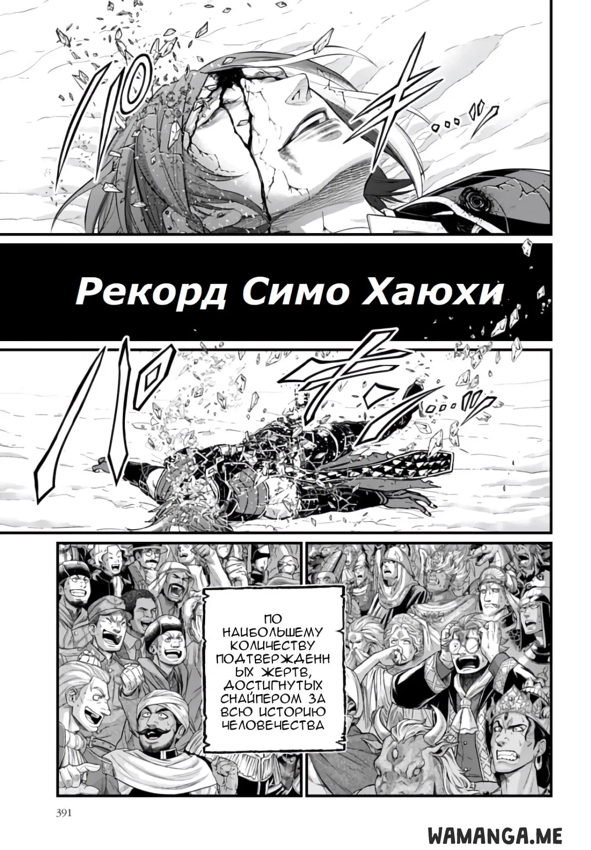 Page 37.000